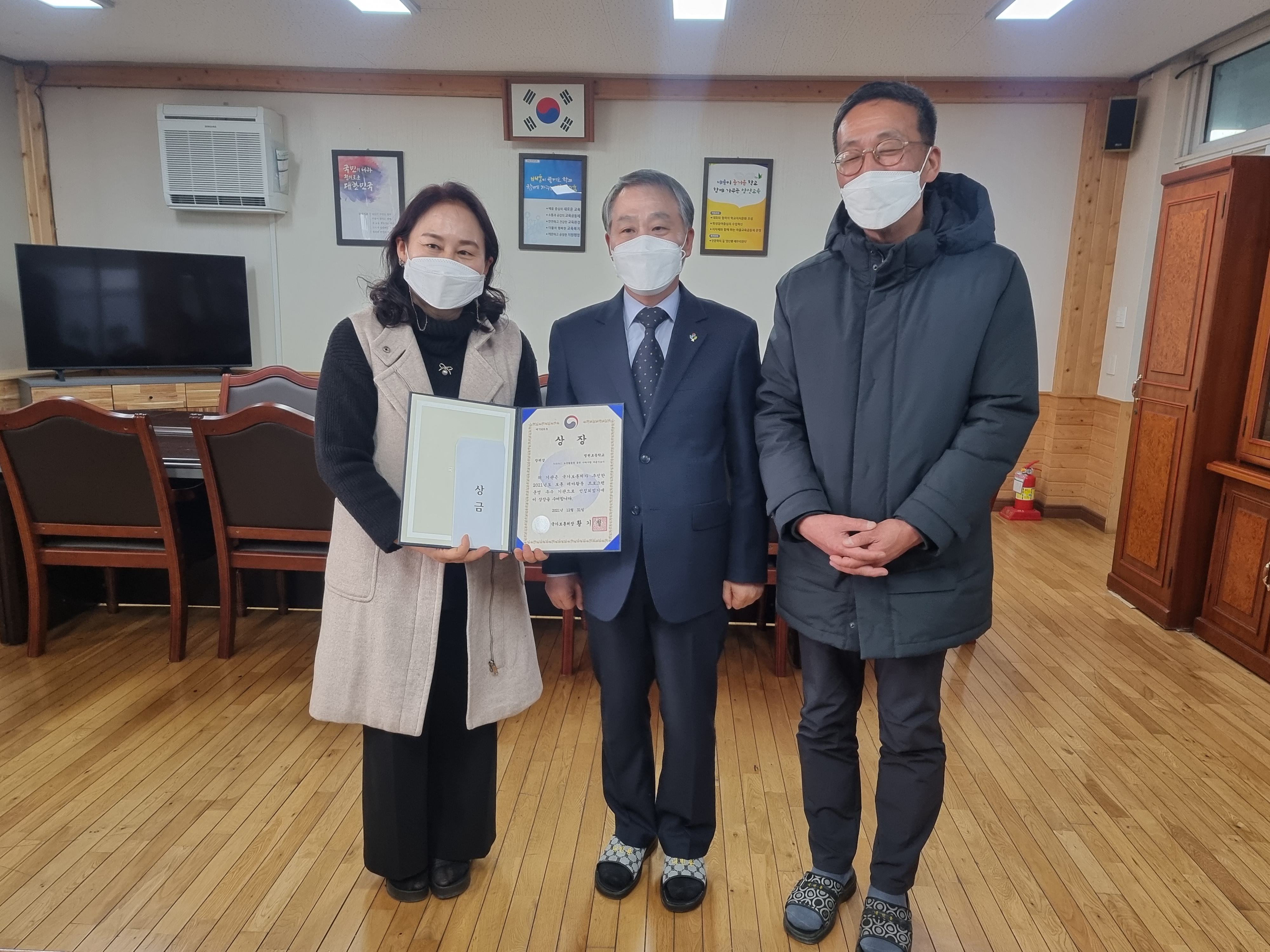 영천초, 호국보훈테마활동 운영 우수기관 선정 - 관련이미지1