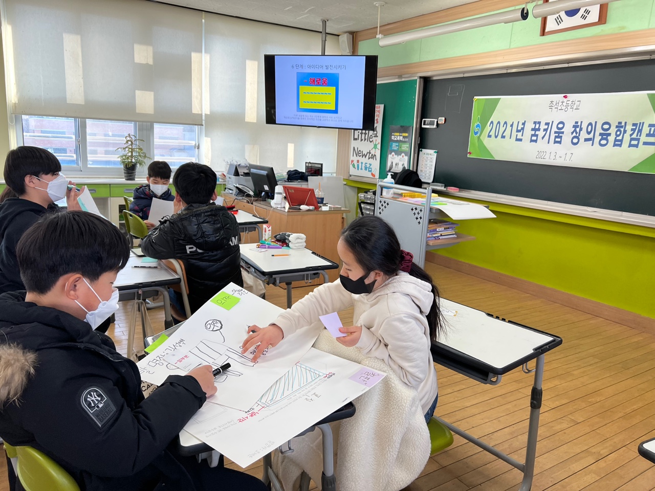촉석초, 창의성의 시대 ‘꿈키움 창의융합캠프’운영 - 관련이미지1