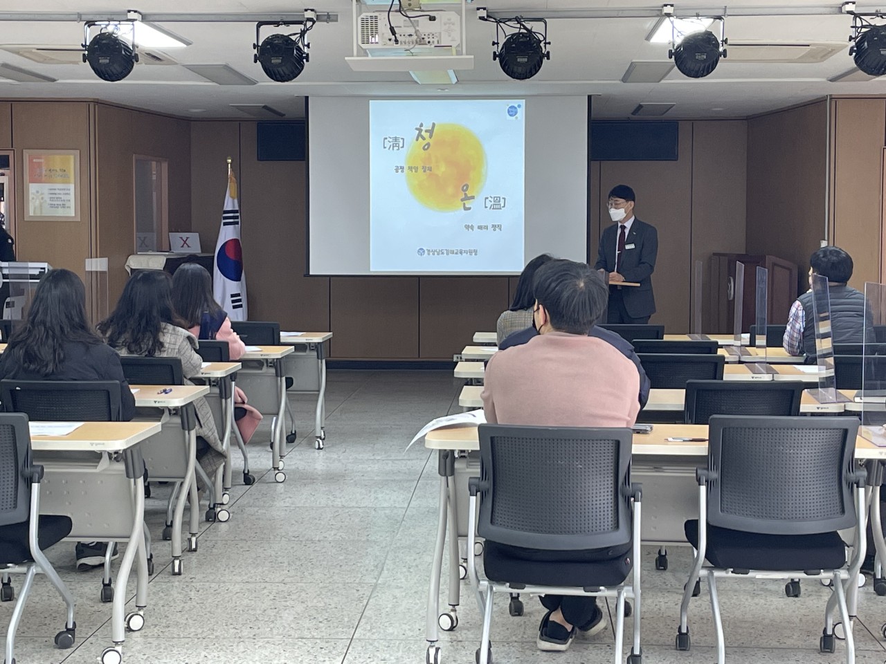 김해교육지원청,‘청(淸) 온(溫) 직장교육’으로 업무역량 강화 - 관련이미지1