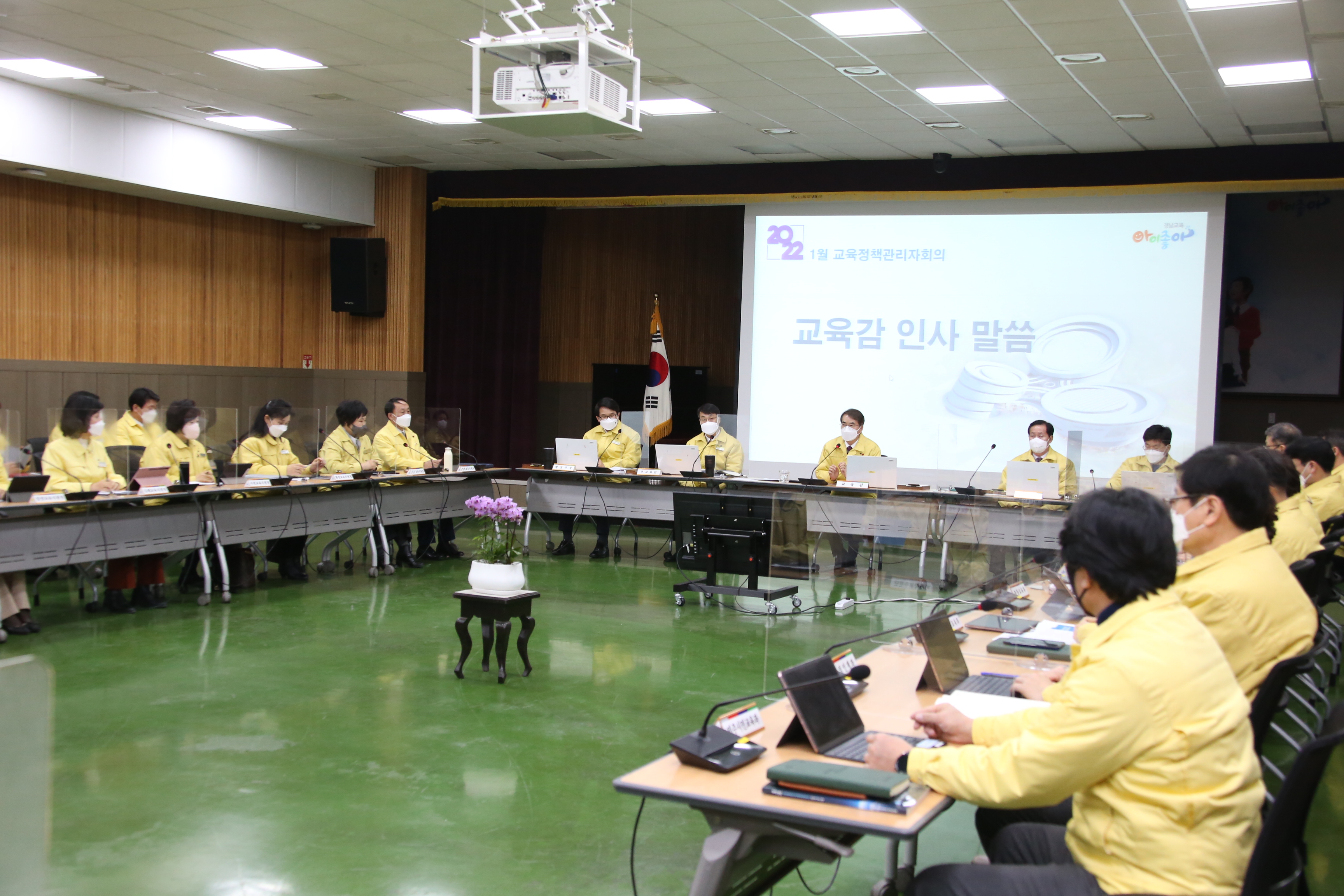 교육정책관리자회의, 3월 새학년을 미리 준비하다(정책기획관 김정현 ☎278-1738) - 관련이미지2