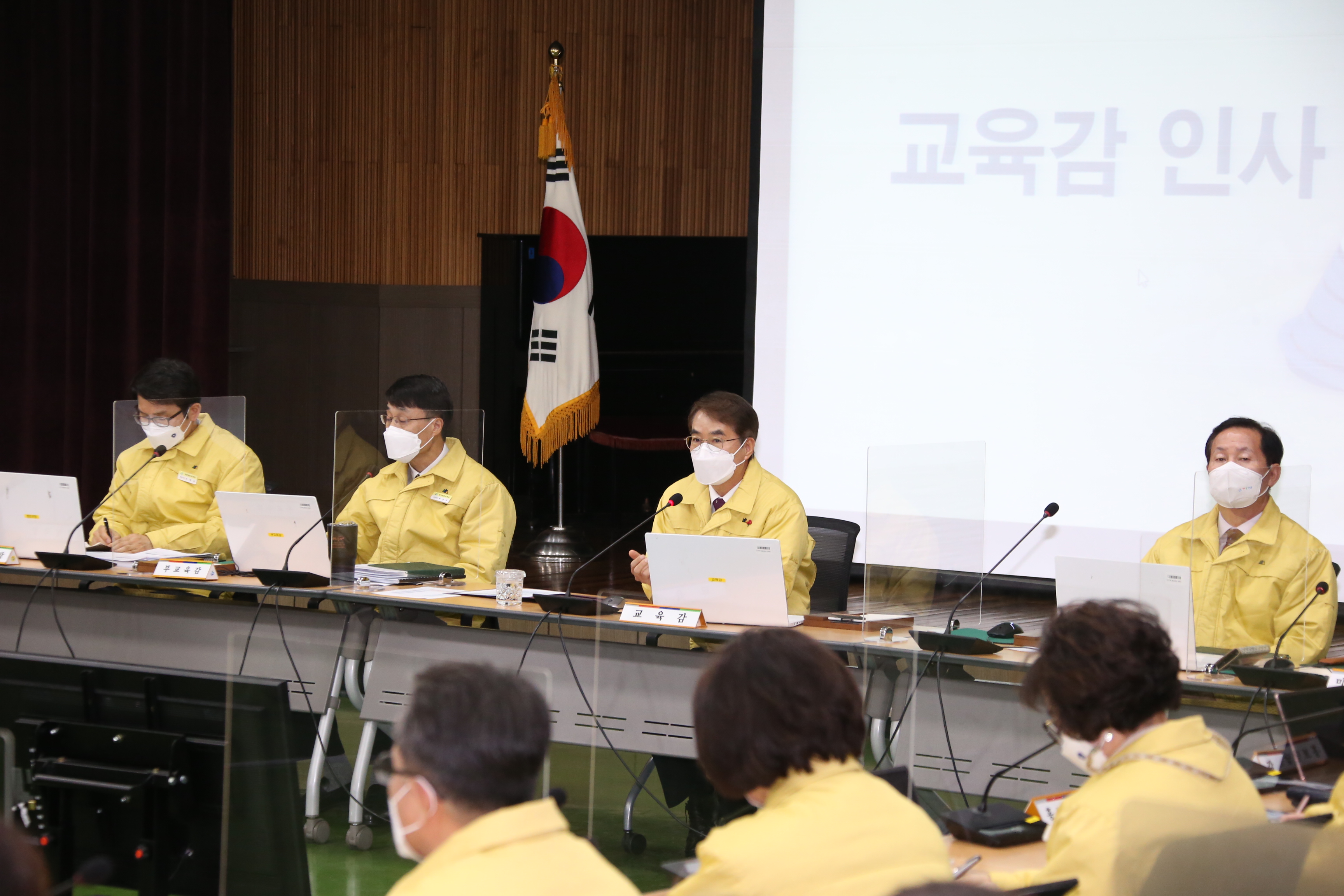교육정책관리자회의, 3월 새학년을 미리 준비하다(정책기획관 김정현 ☎278-1738) - 관련이미지3