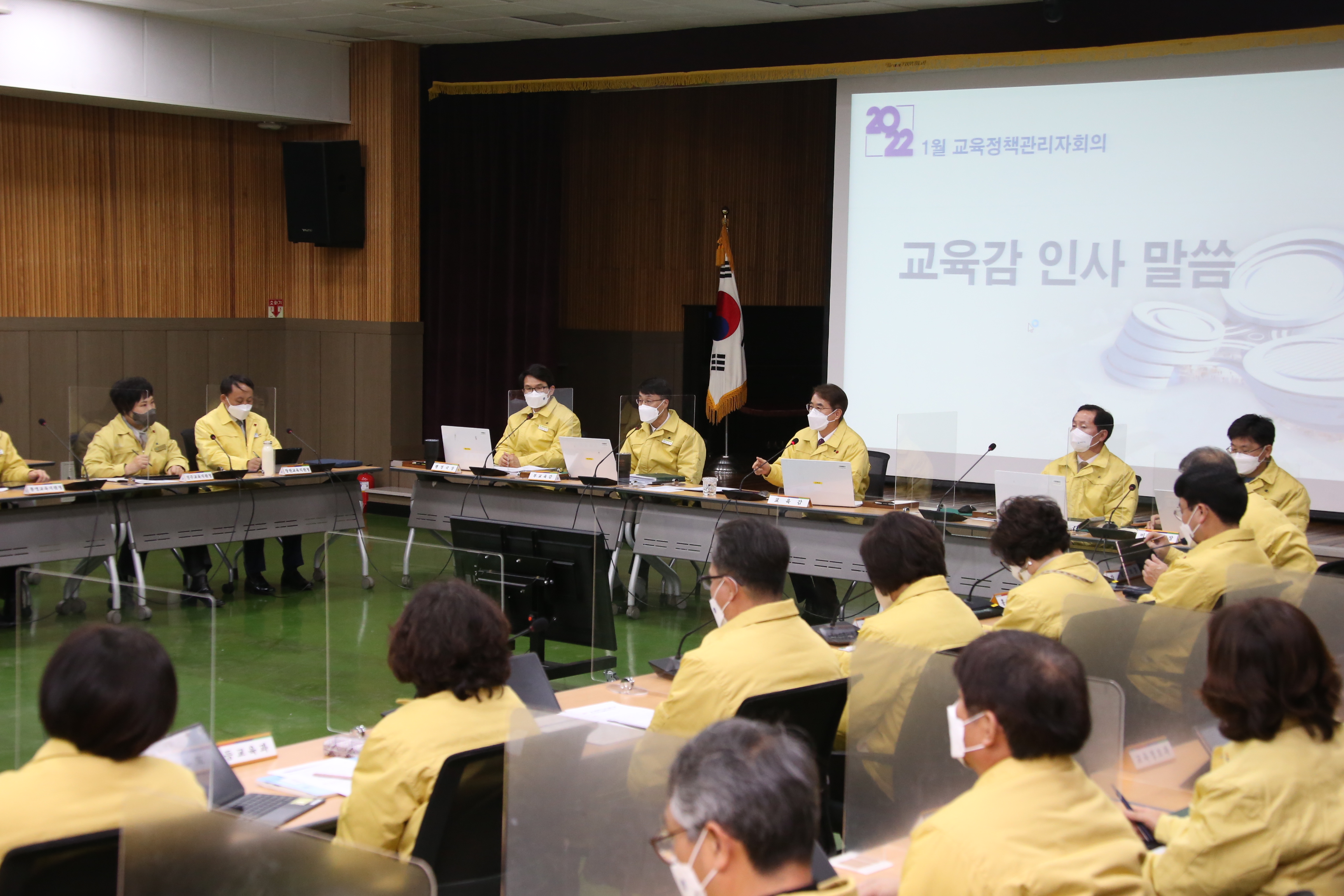교육정책관리자회의, 3월 새학년을 미리 준비하다 - 관련이미지2