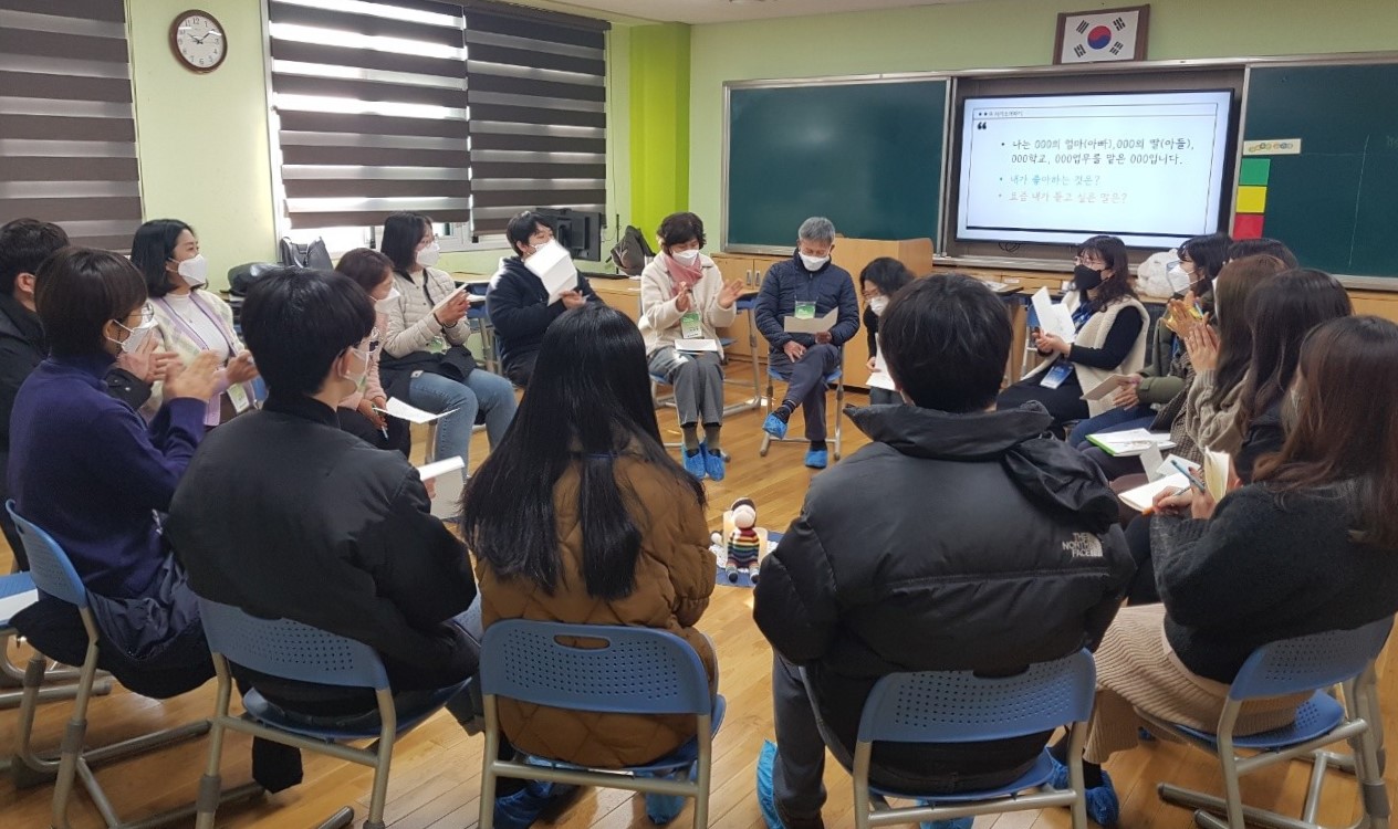 공감의 회복적 학급운영을 익히다(민주시민교육과 강형천 ☎210-5271 또는 박민규 ☎210-5273) - 관련이미지1