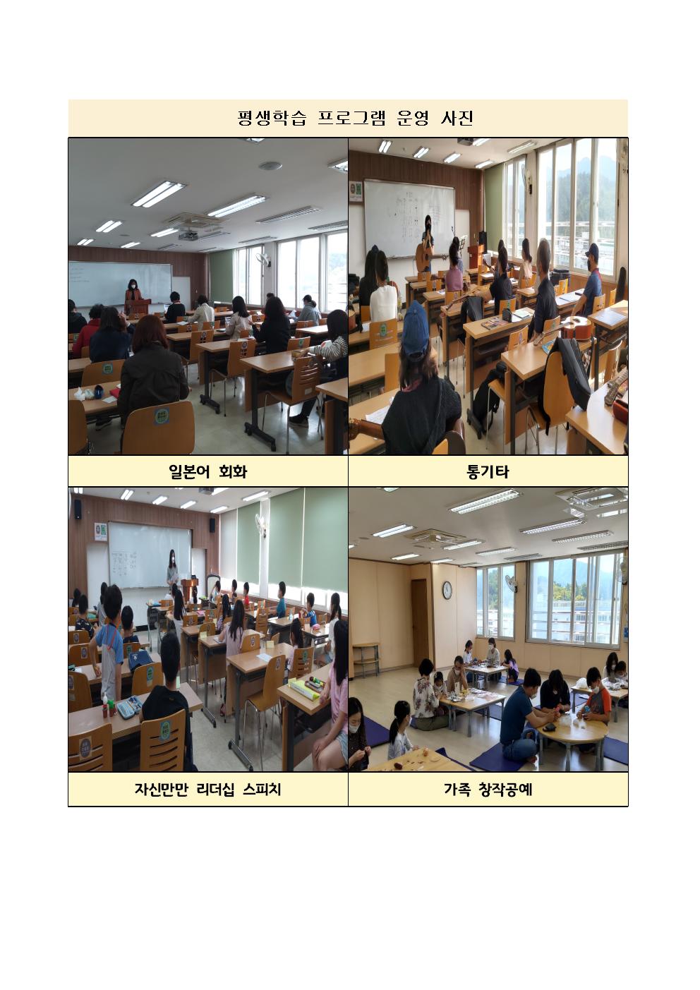 창원도서관, 배움과 채움을 함께할 전문가를 모십니다. - 관련이미지1