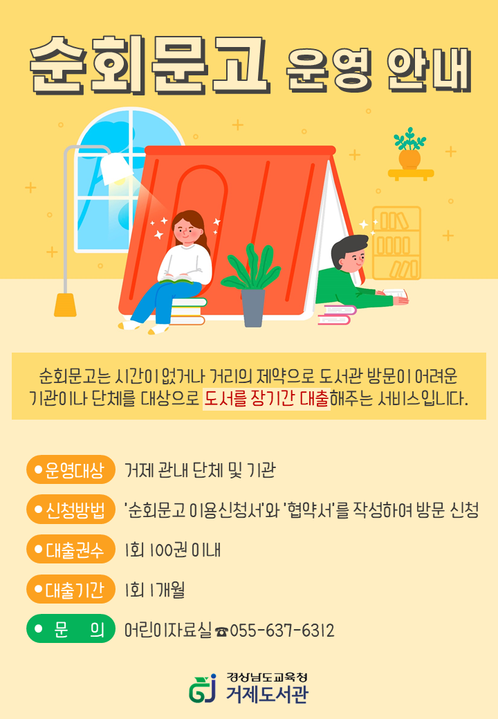책책책! 더 많이 더 길게 빌려가세요! - 관련이미지1