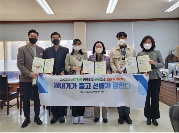 창원도서관, “새내기가 묻고 선배가 답한다” - 관련이미지1