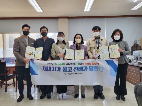 창원도서관, “새내기가 묻고 선배가 답한다” - 관련이미지3