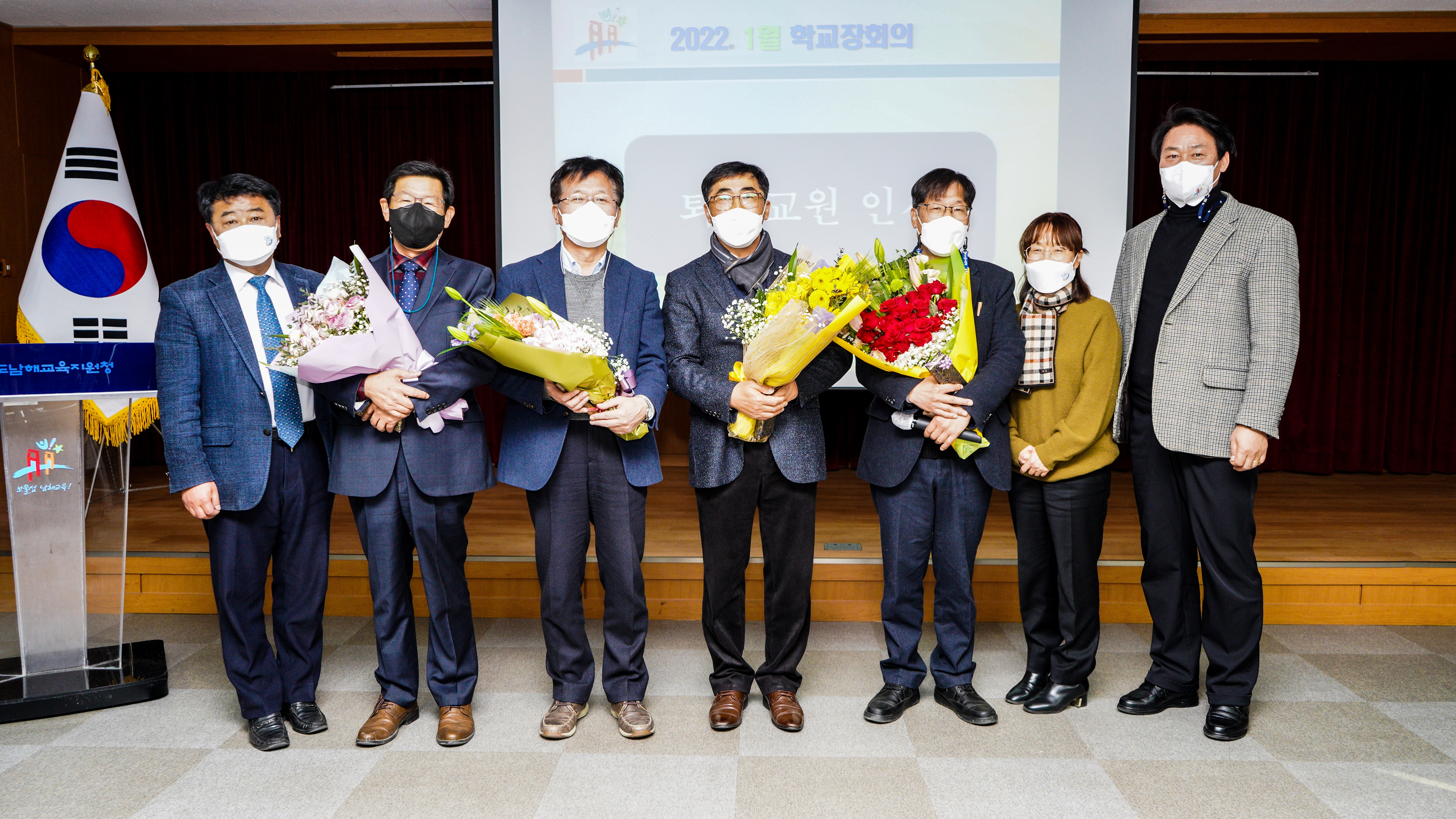 남해교육지원청, 2022. 남해교육설명회 및 1월 학교장회의 개최 - 관련이미지1