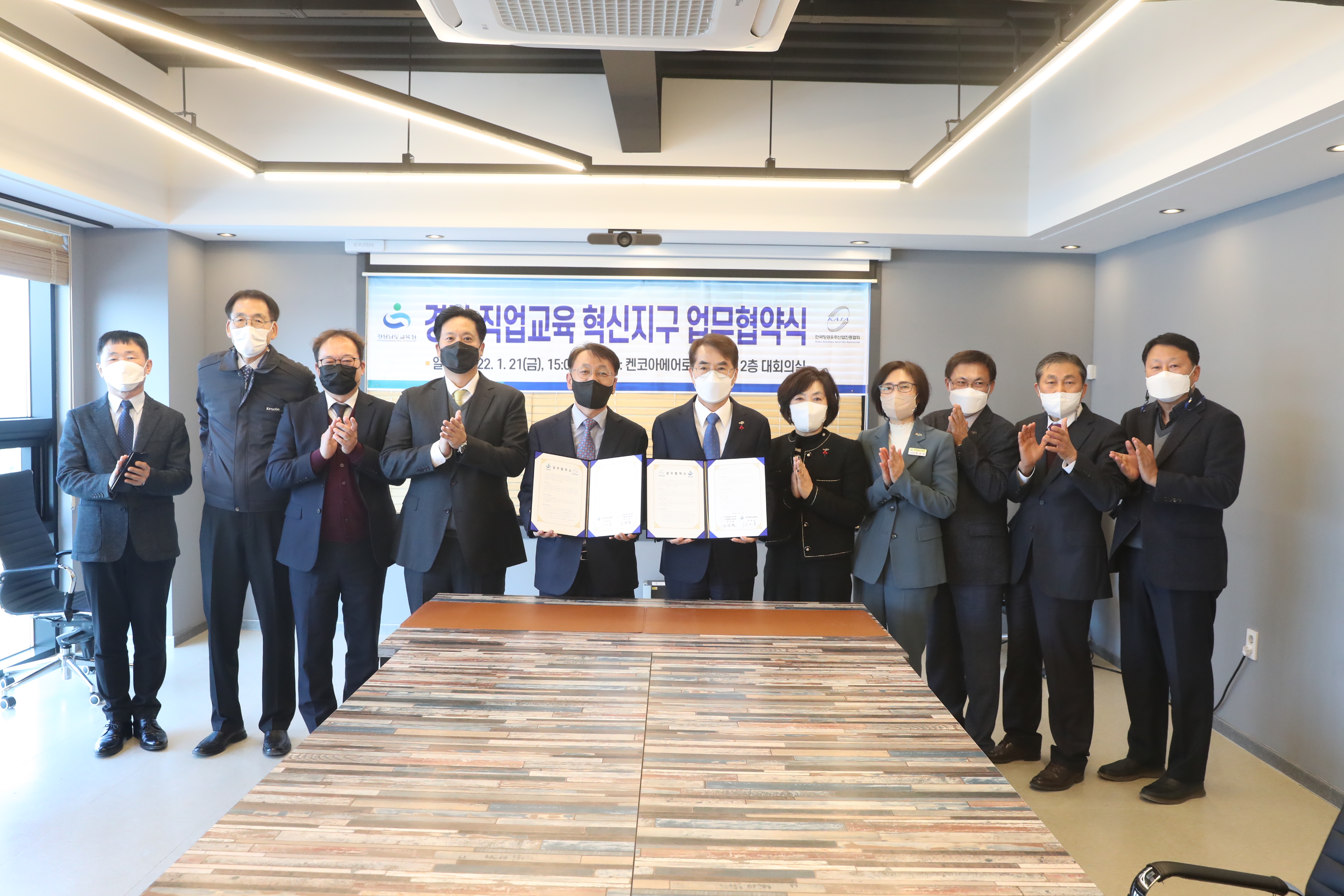 경남교육청, 한국항공우주산업진흥협회와 업무협약(진로교육과 강경모 ☎268-1392 또는 류길상 ☎268-1396) - 관련이미지2