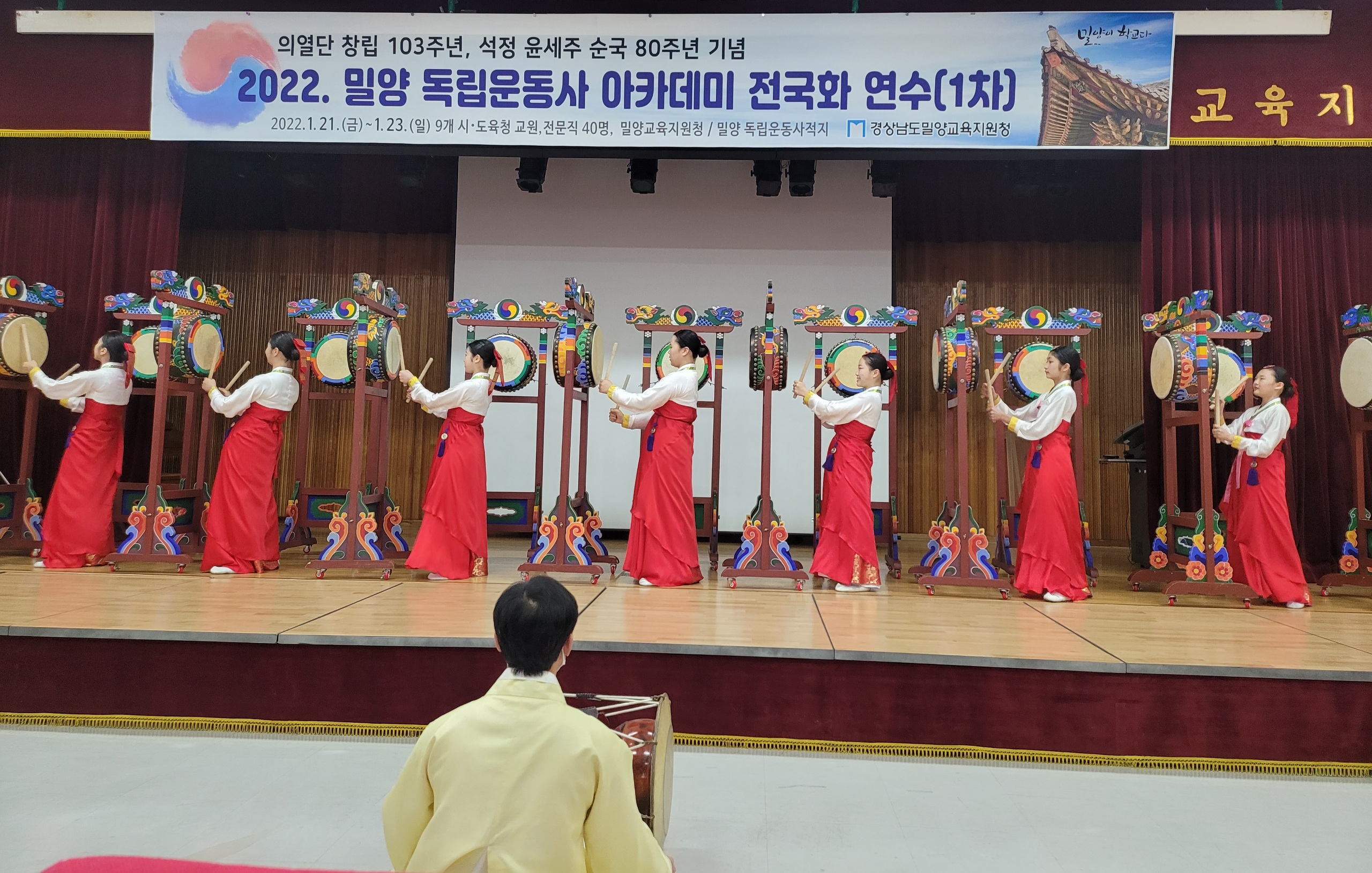 밀양교육지원청, “ 전국의 선생님들, 밀양의 독립운동을 배운다 ” - 관련이미지2