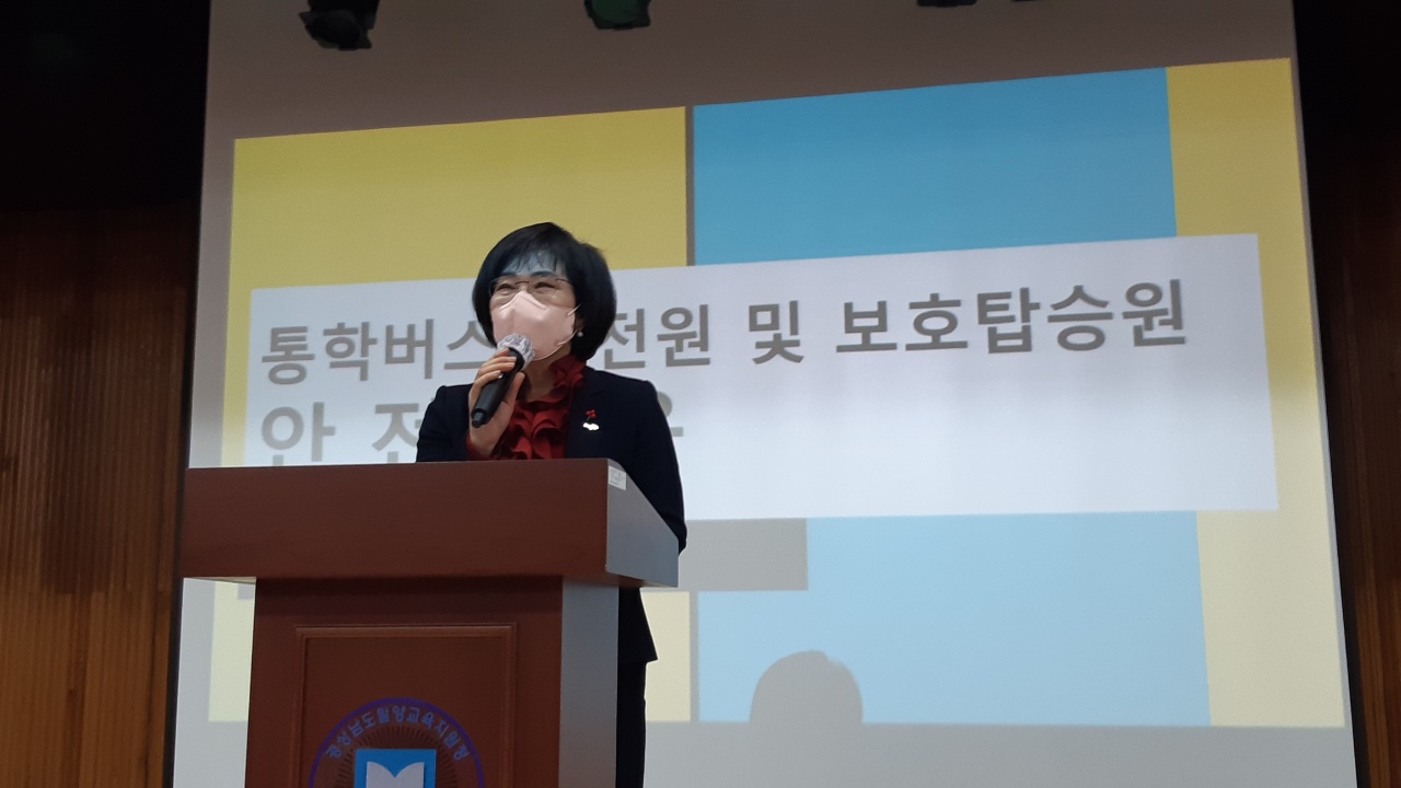 밀양교육지원청 , 통학버스 상반기 안전 교육 및 청렴캠페인 실시 - 관련이미지1