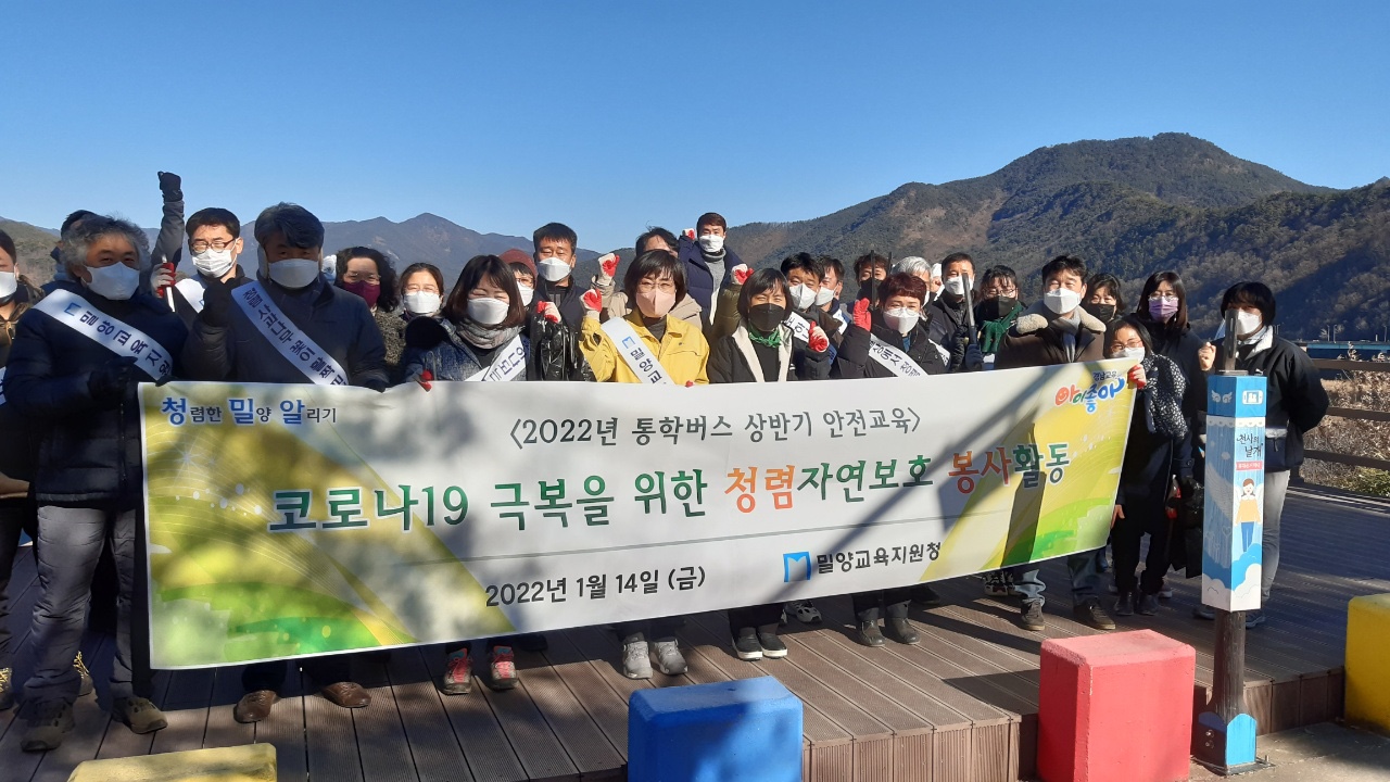 밀양교육지원청 , 통학버스 상반기 안전 교육 및 청렴캠페인 실시 - 관련이미지2