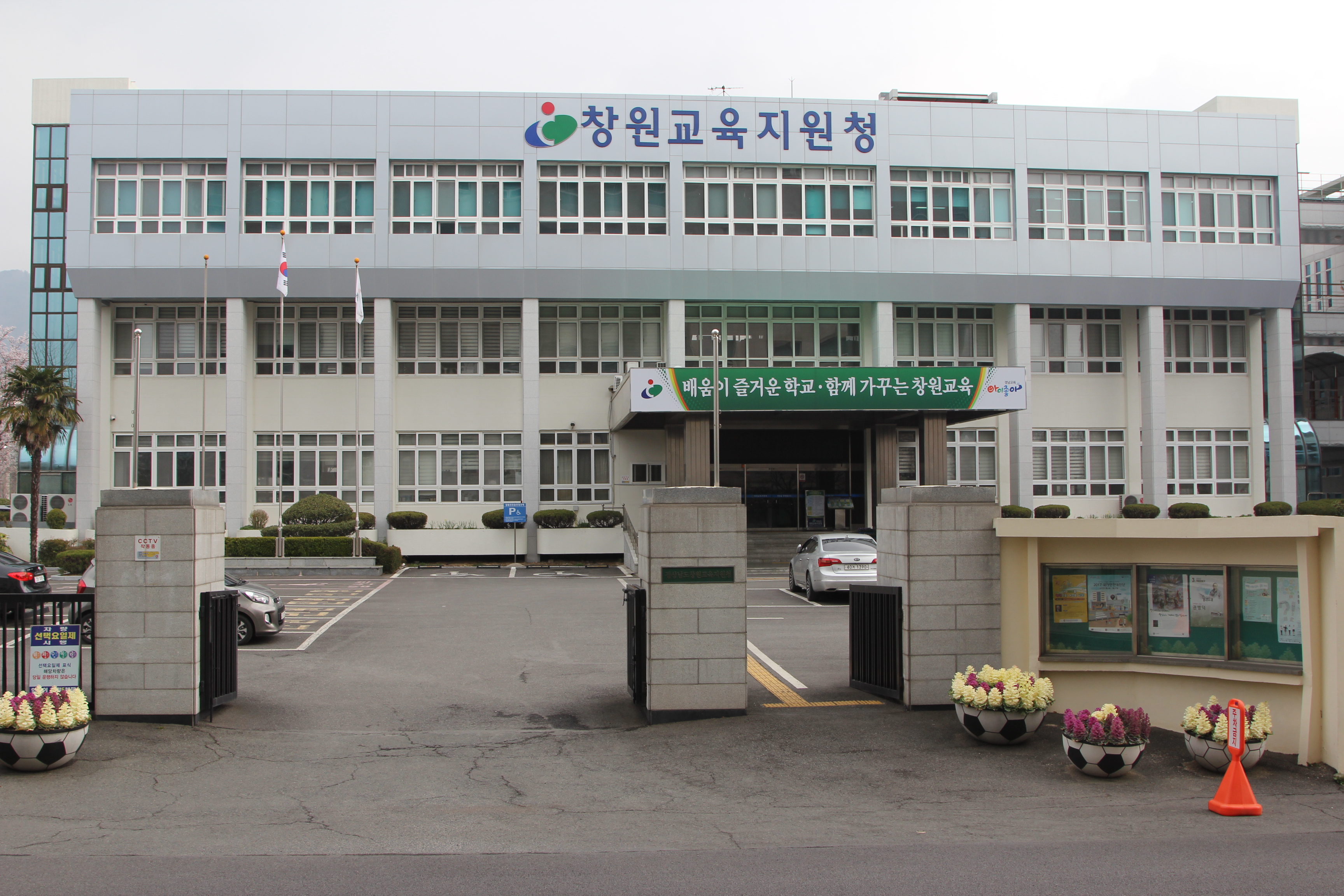 창원, 설맞이 이웃사랑 청렴 사랑나눔 실시 - 관련이미지1