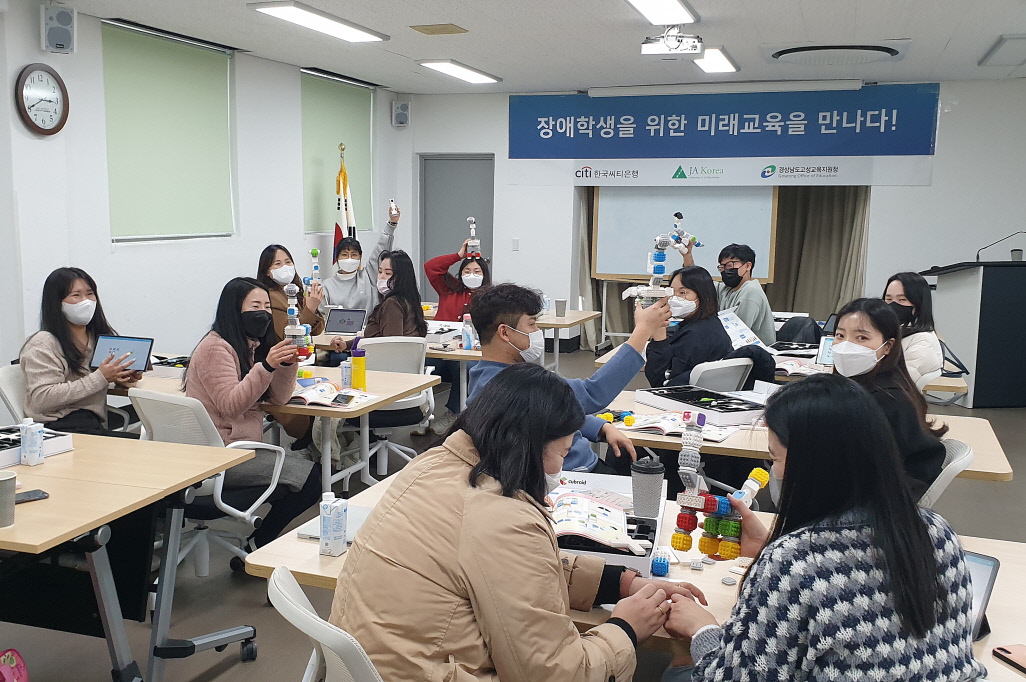 고성교육지원청, 장애학생을 위한 미래교육을 만나다 - 관련이미지1