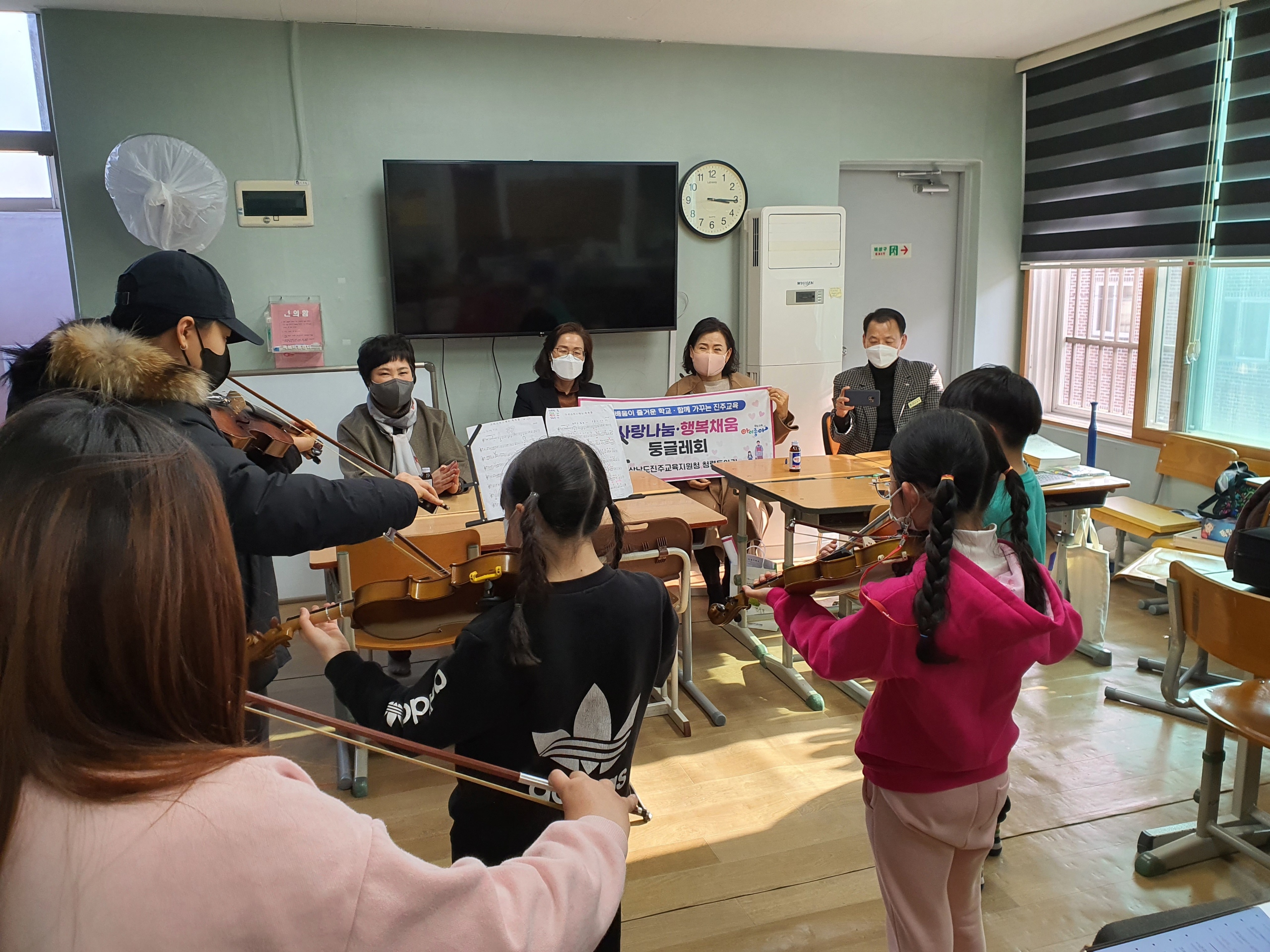 진주교육지원청, 설명절 사랑나눔·행복채움 지역아동센터에 봉사 - 관련이미지2