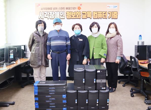 황재은 경남도의원, 2년 연속 시각장애인단체에 노후컴퓨터 기증 - 관련이미지1
