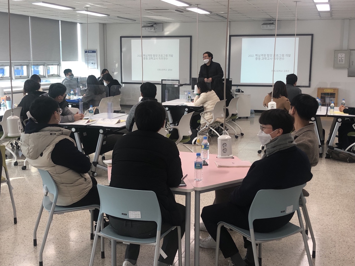미래교육 준비하는 과학교사들(창의인재과 김지연 ☎210-5131 또는 황진석 ☎210-5133) - 관련이미지1
