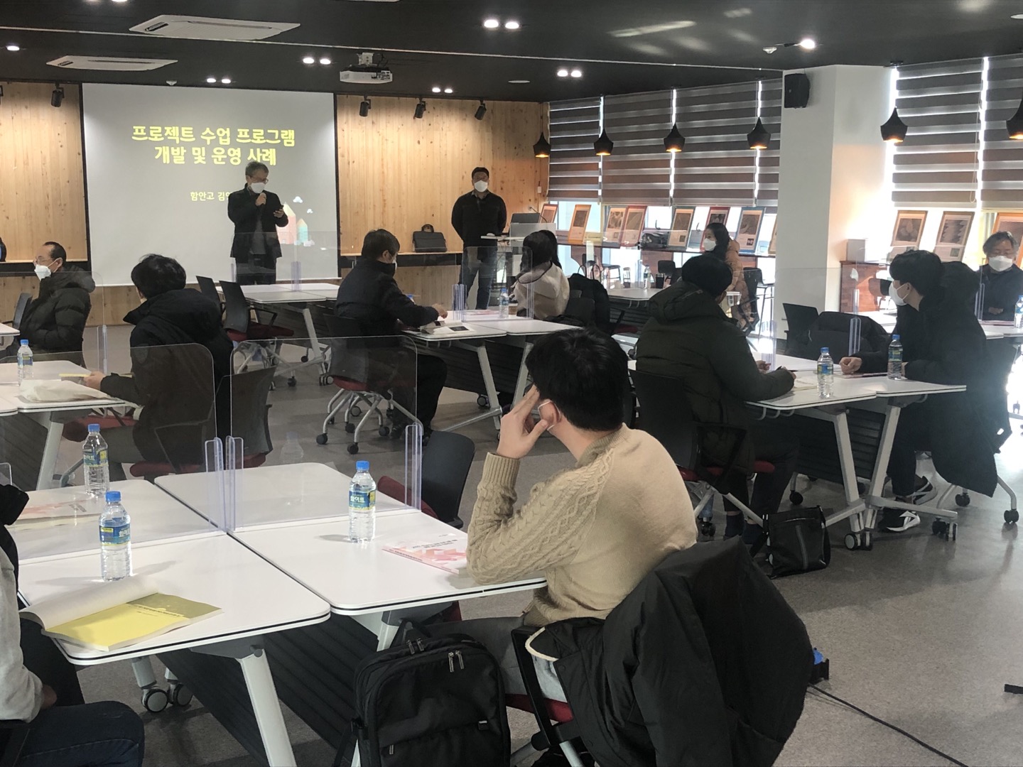 미래교육 준비하는 과학교사들(창의인재과 김지연 ☎210-5131 또는 황진석 ☎210-5133) - 관련이미지2