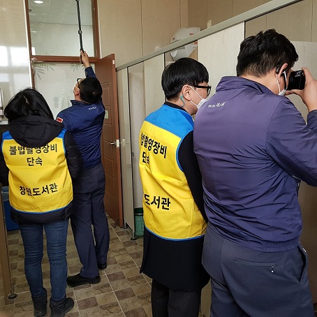 창원도서관, 불법촬영 걱정 없는 안전한 문화공간 - 관련이미지1