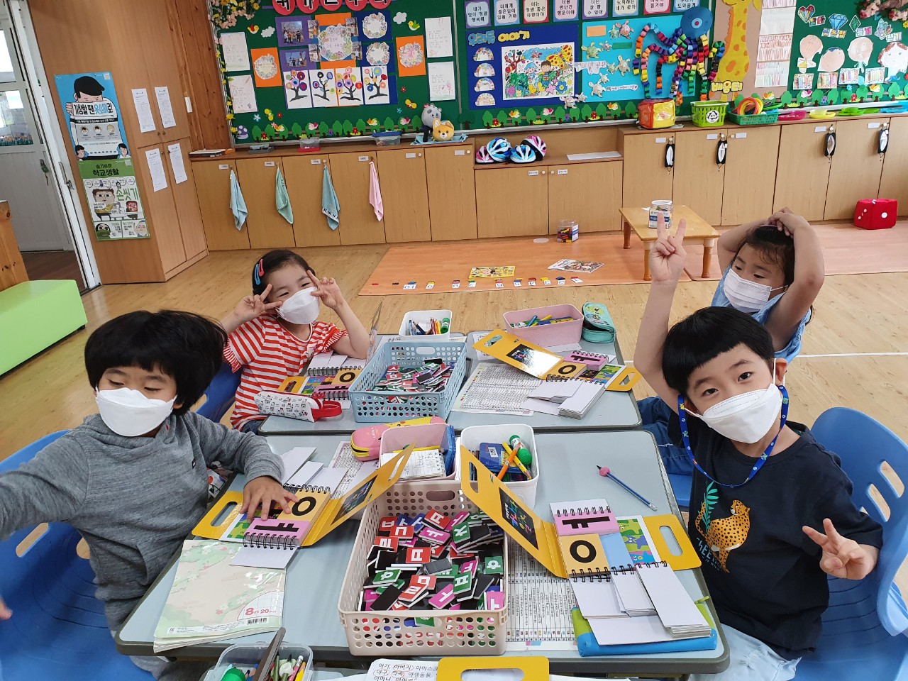 병곡초,온 몸(五感)으로 배우는 행복한 학교생활 - 관련이미지1