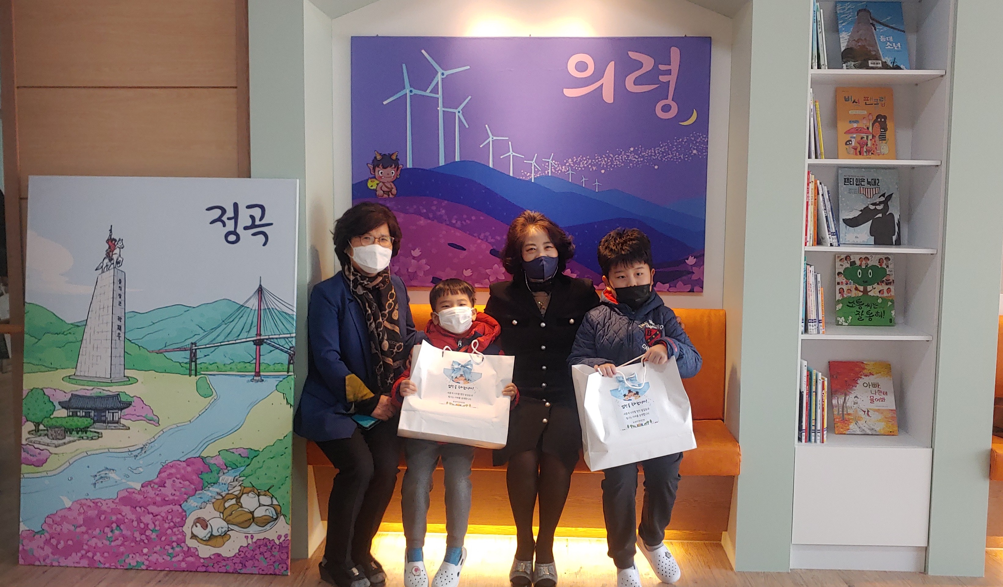 의령교육지원청, 특수교육대상 초등학교 입학생 격려 - 관련이미지1