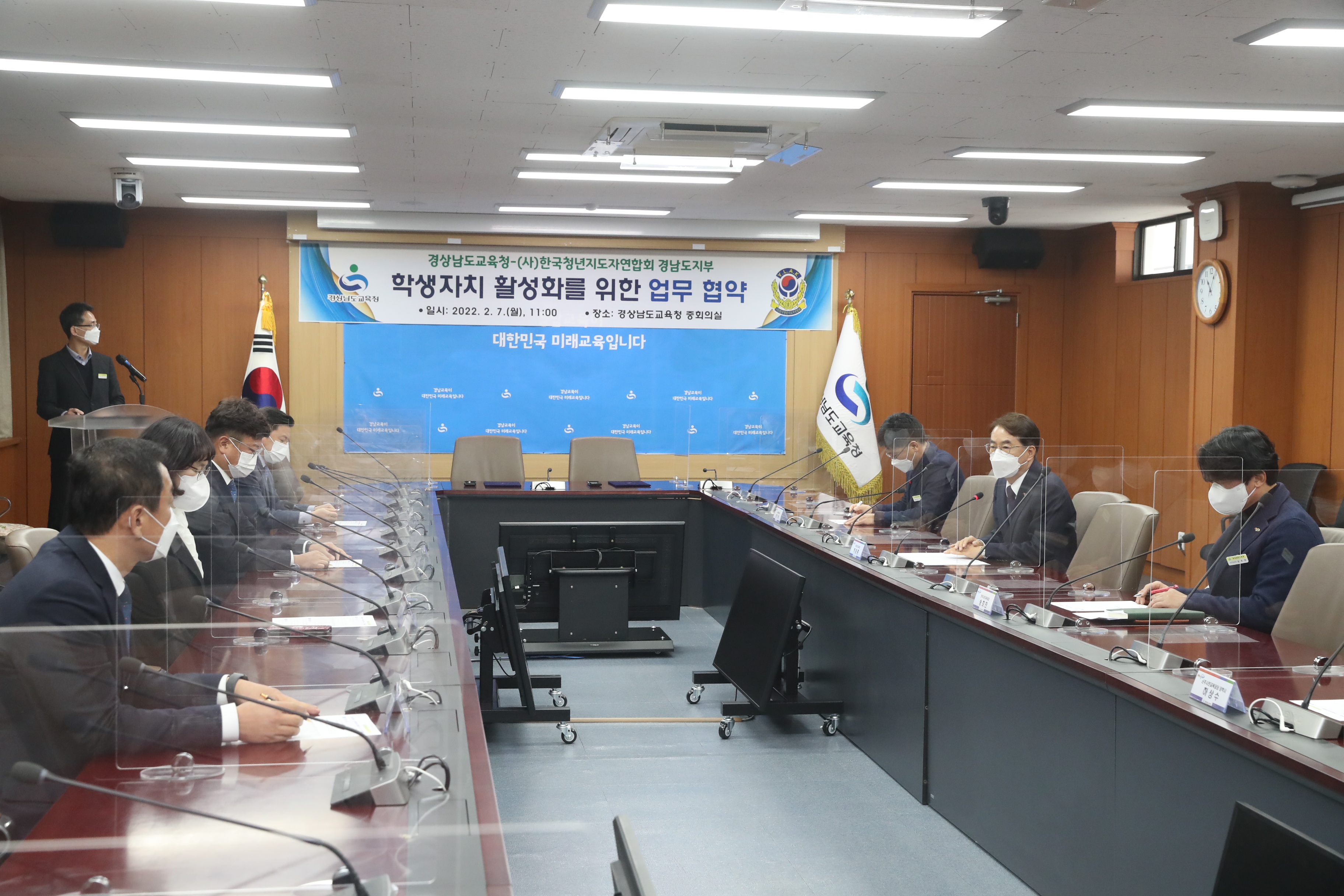 경남교육청, (사)한국청년지도자연합회 경남도지부와 업무 협약(민주시민교육과 하상수 ☎210-5253) - 관련이미지1