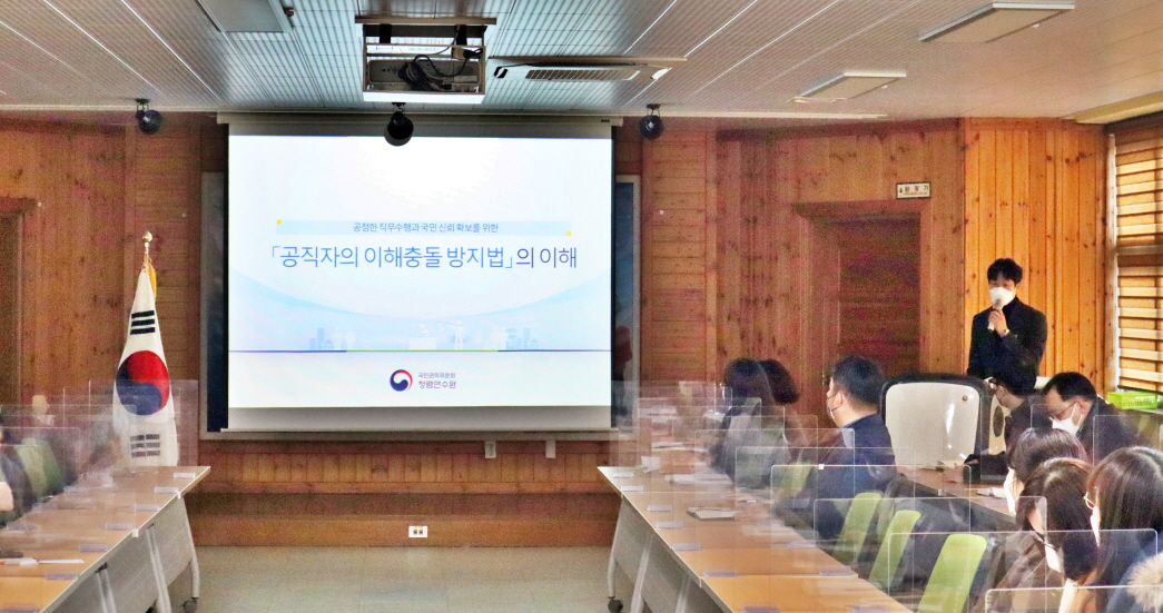 직장 교육 사진