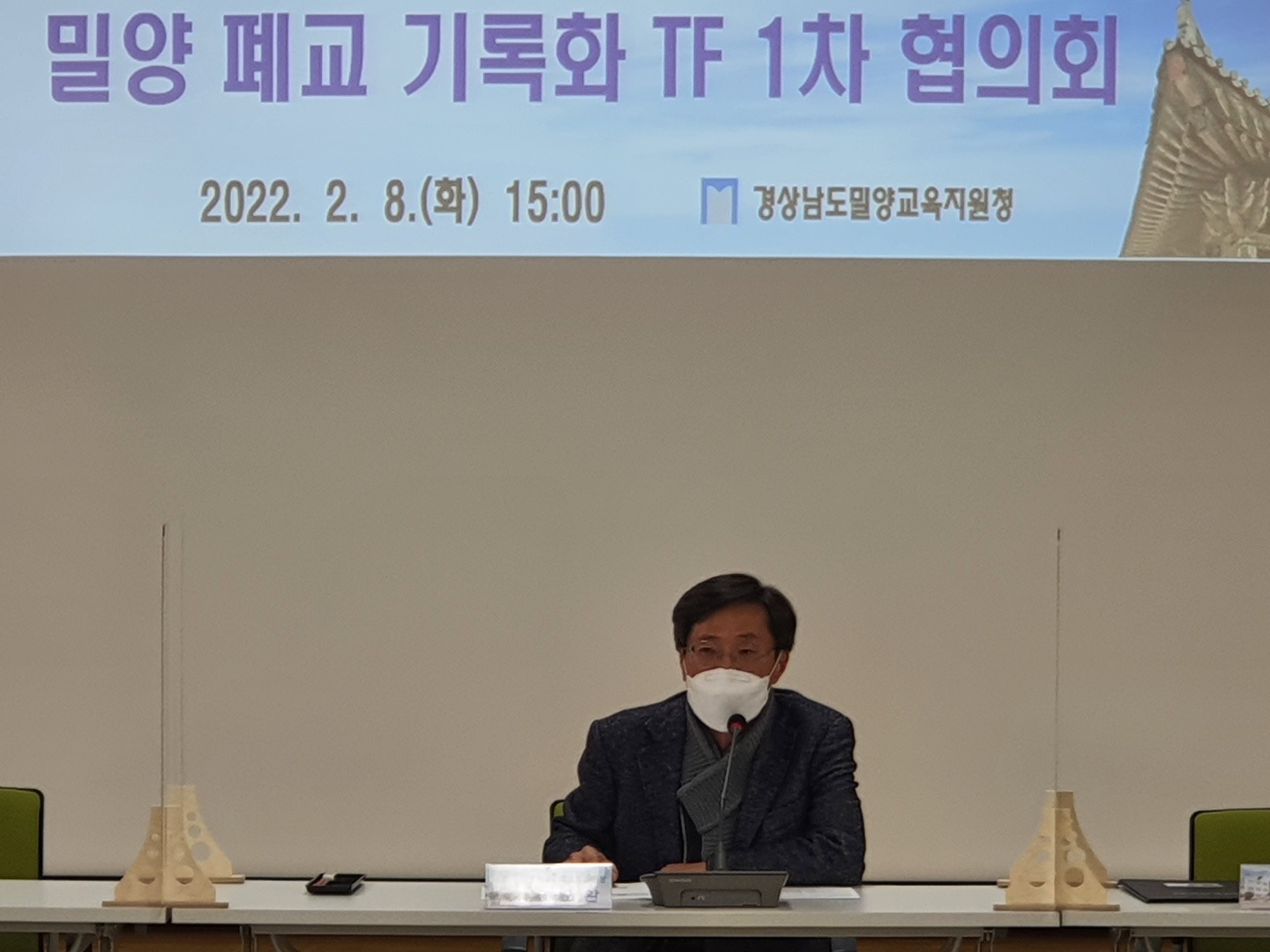 밀양의 폐교를 기록하다! - 관련이미지1