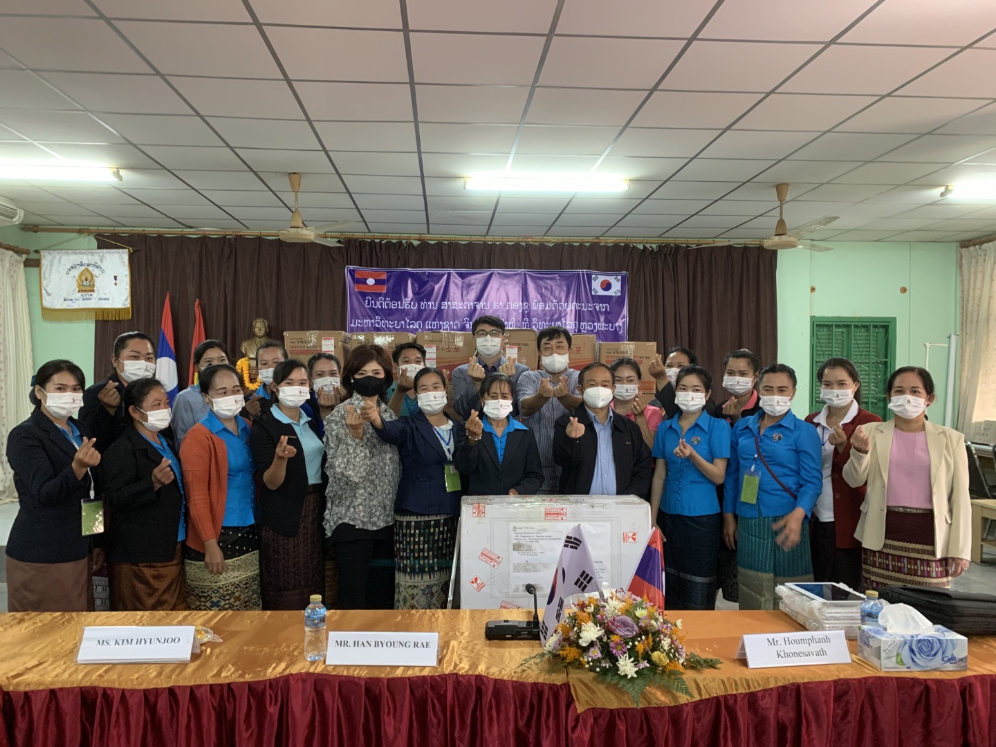 꿈+ 행복채움 삼동초등학교 탁일주 교장 라오스 교육체육부 장관표창 수상! - 관련이미지1