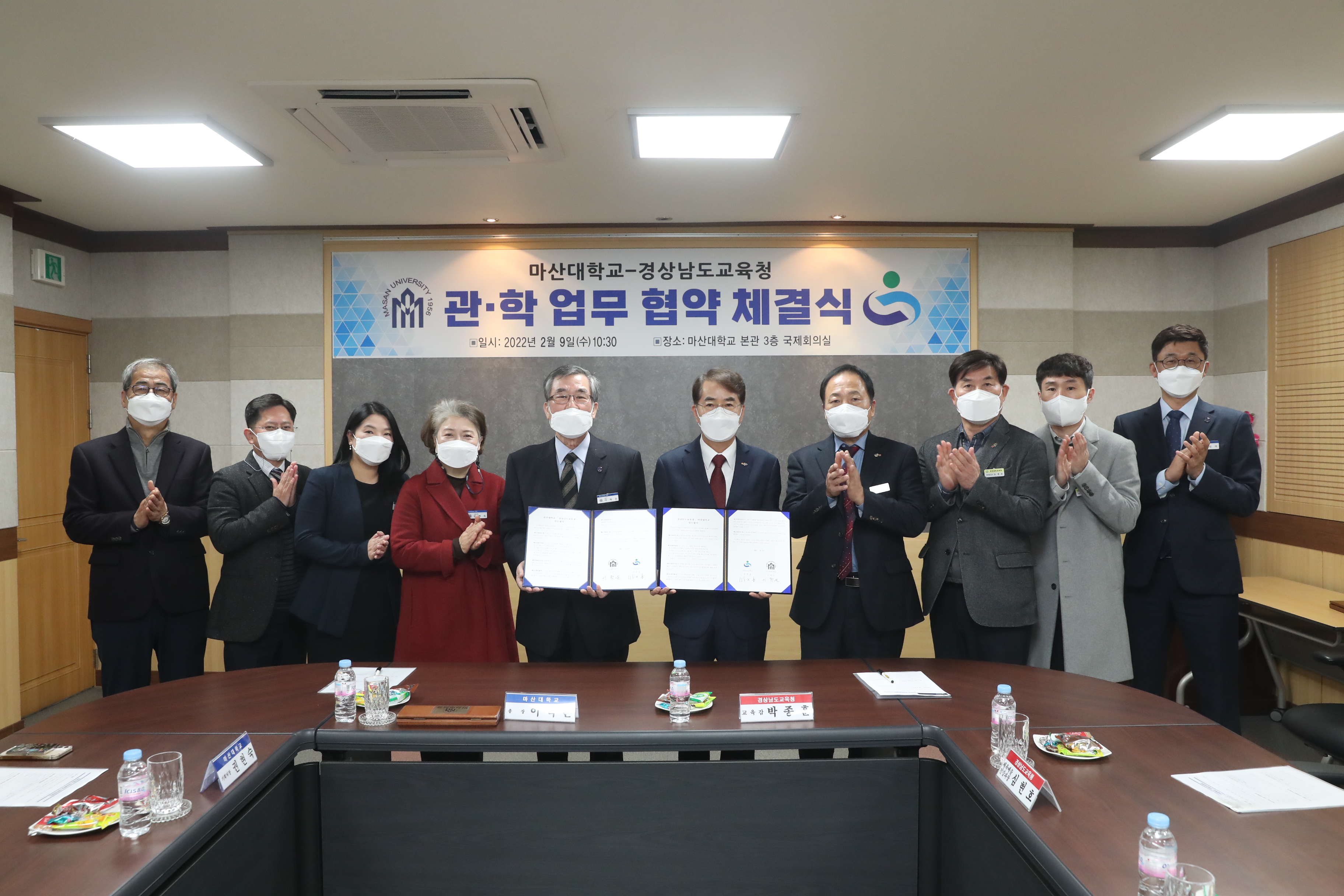 경남교육청-마산대, 학교체육 활성화 손잡았다(체육예술건강과 최우람 ☎268-1072) - 관련이미지2
