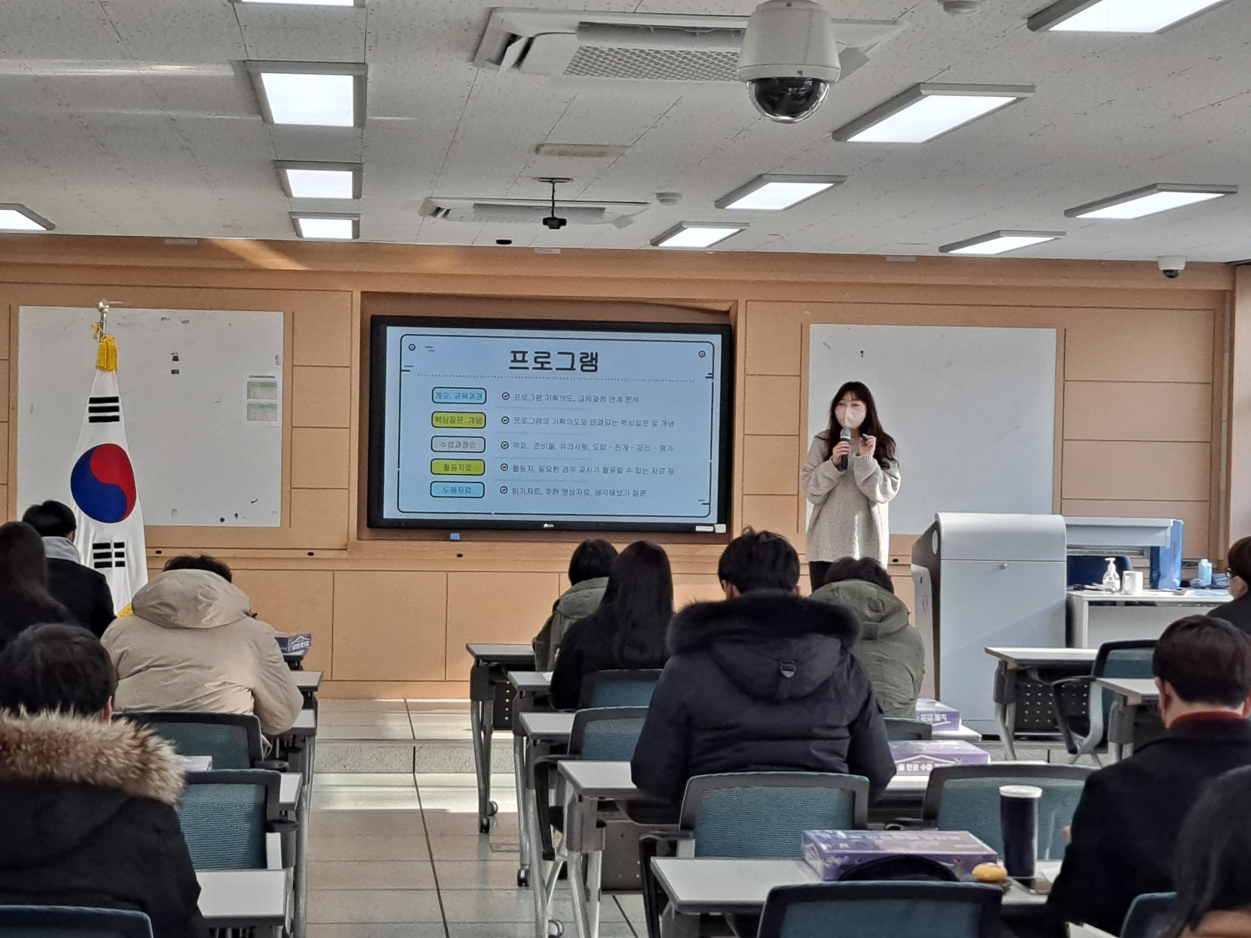 경남교육청, 인권 수업 자료 풍성(민주시민교육과 이필우 ☎210-5171 또는 이정은 ☎210-5172 또는 제종준 ☎210-5176) - 관련이미지5