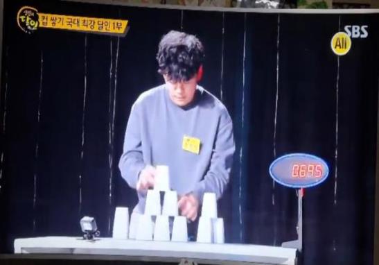 컵 쌓기 최강 달인! - 관련이미지2