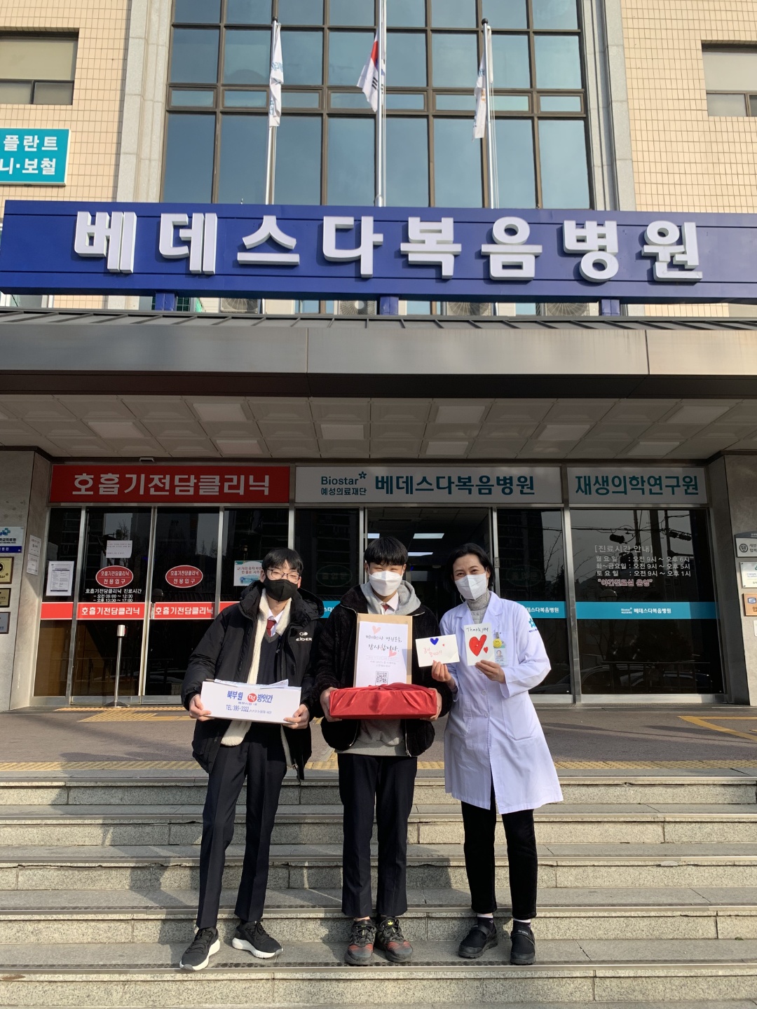 양산중, 학기말 특별 교육과정,‘감사와 나눔’ - 관련이미지1