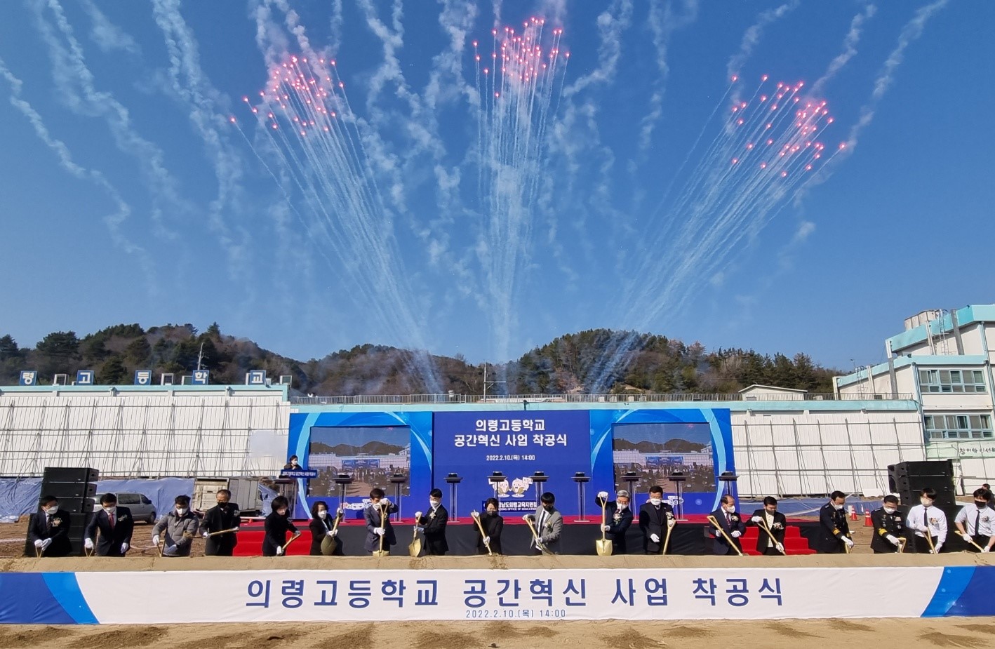 의령교육지원청, 의령고등학교 공간혁신 개축공사 착공식 개최 - 관련이미지3
