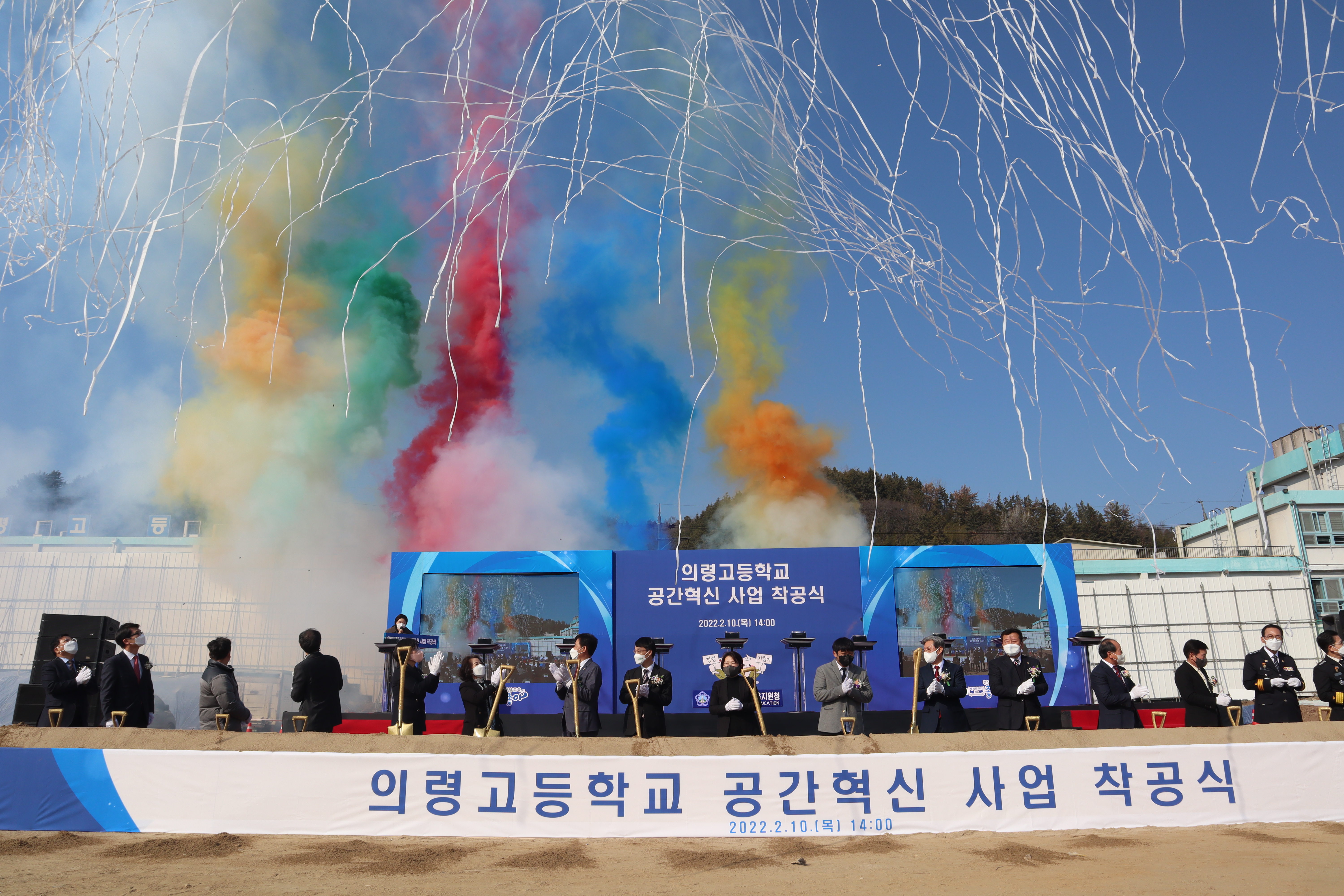 의령고·용남고 그린스마트 미래학교 ‘첫 삽’(미래학교추진단 김유정 ☎268-1065) - 관련이미지2