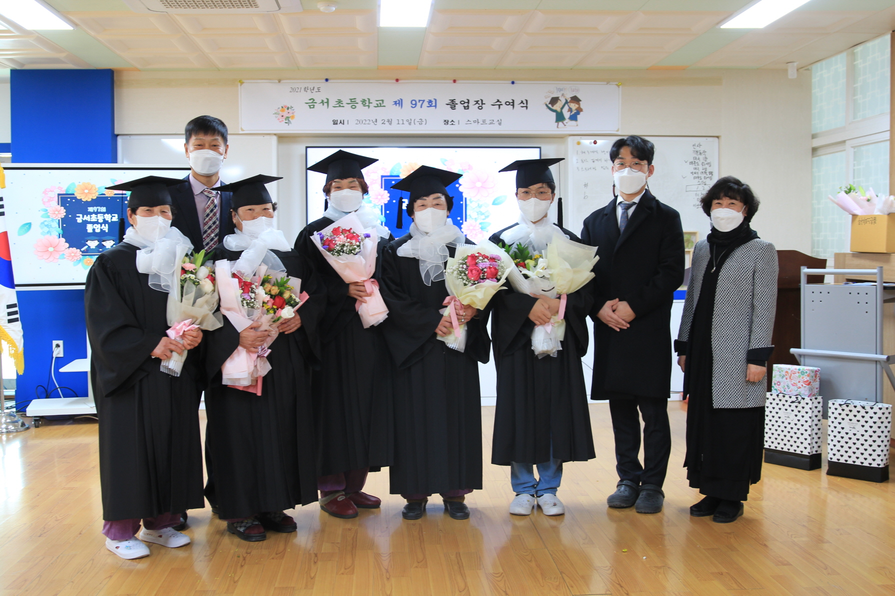 산청 금서초, 특별한 제97회 졸업장 수여식 - 관련이미지2