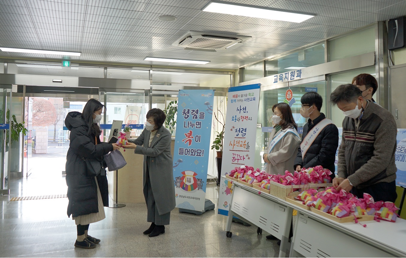 청렴복주머니 나눔 행사(1)