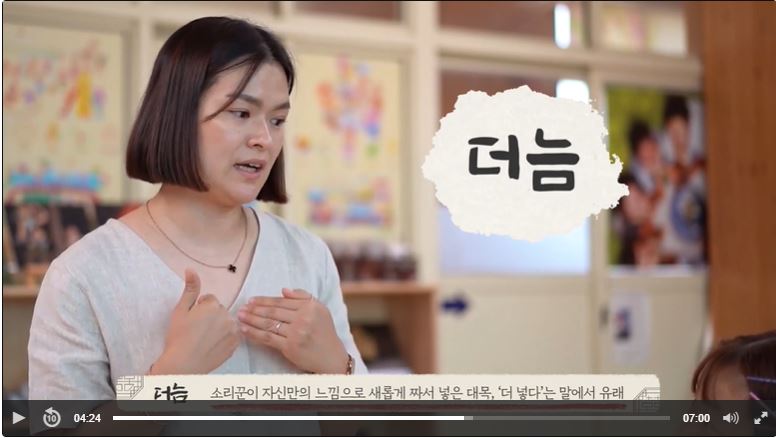 교육방송연구대회, 교수학습 방법 개선의 선두에 서다 - 관련이미지1