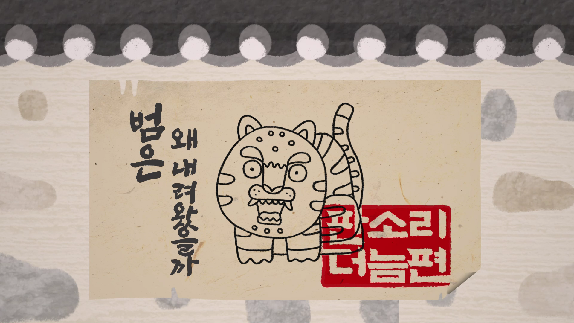교육방송연구대회, 교수학습 방법 개선의 선두에 서다 - 관련이미지2