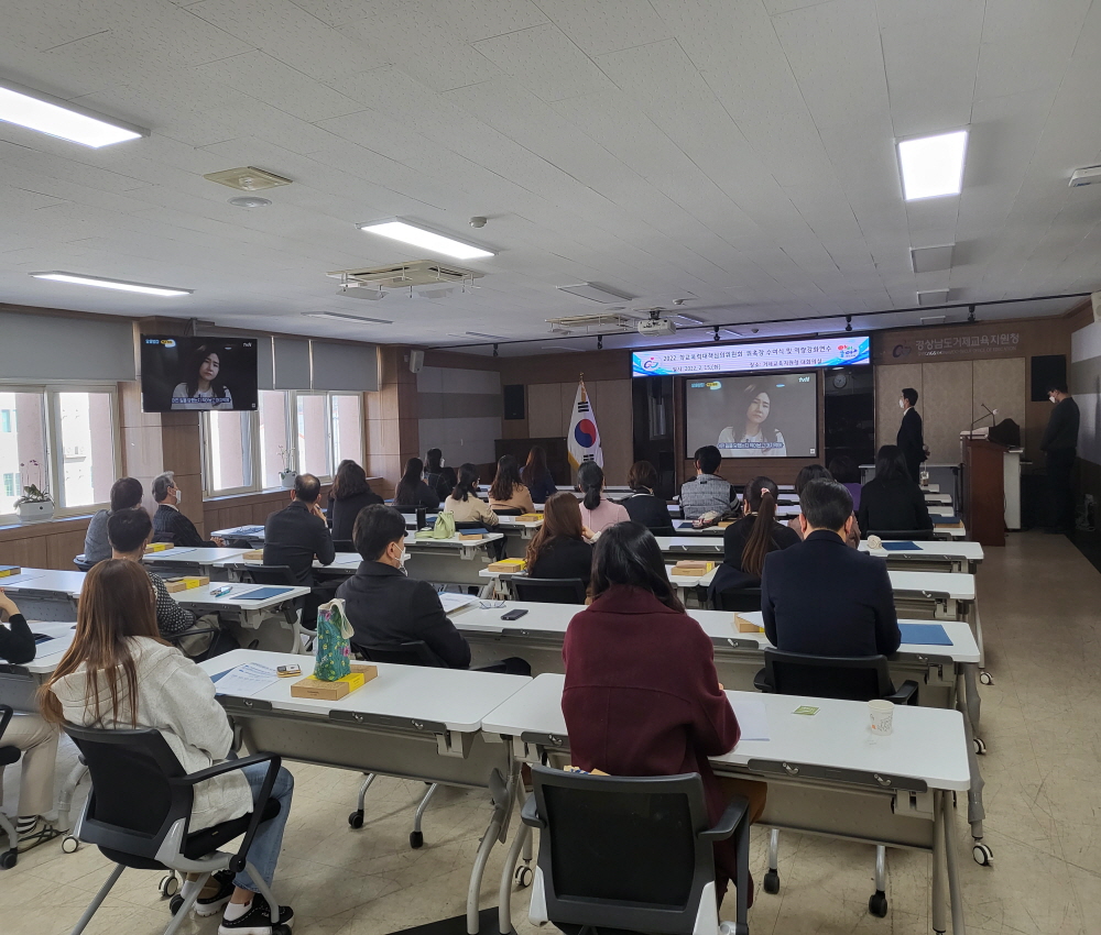 거제교육지원청, 학교폭력심의 전문가 참여 확대로 분쟁조정 강화 - 관련이미지1