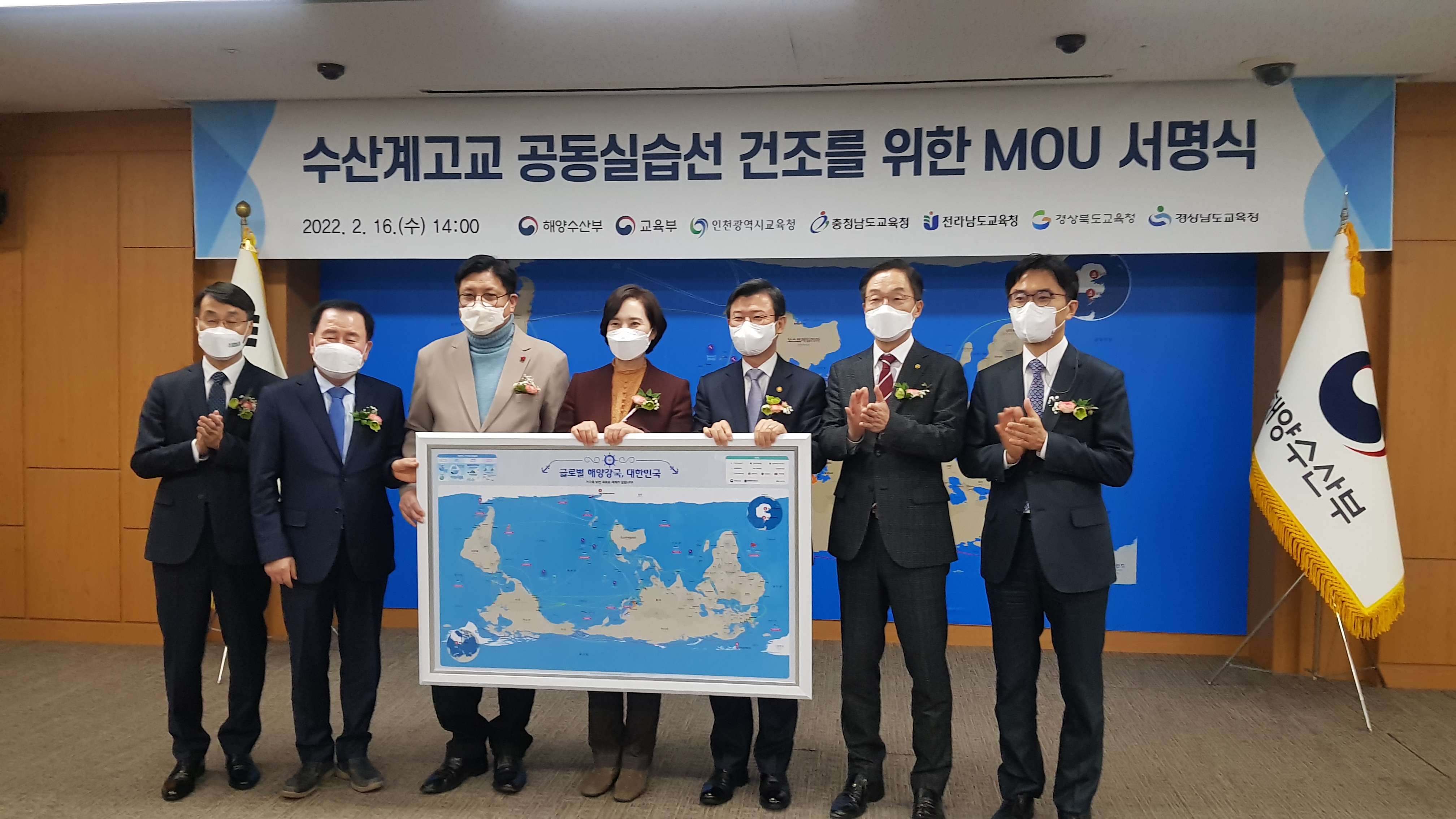 수산계 고교 공동 실습선 건조 업무협약(진로교육과 최창렬 ☎268-1395) - 관련이미지1