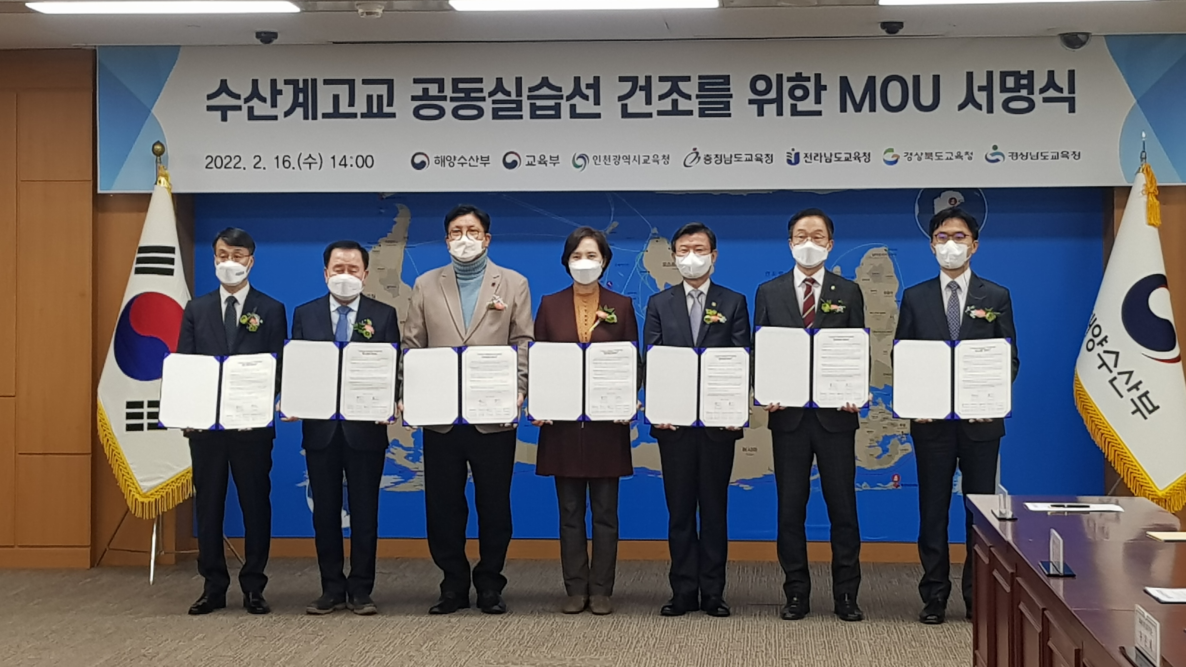 수산계 고교 공동 실습선 건조 업무협약(진로교육과 최창렬 ☎268-1395) - 관련이미지2