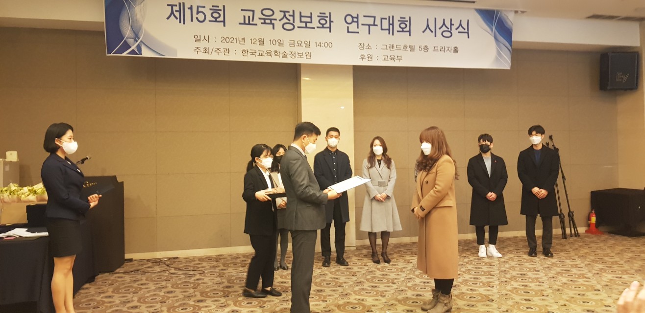 경상남도교육청, 제15회 교육정보화 연구대회 우수교육청 선정 - 관련이미지1
