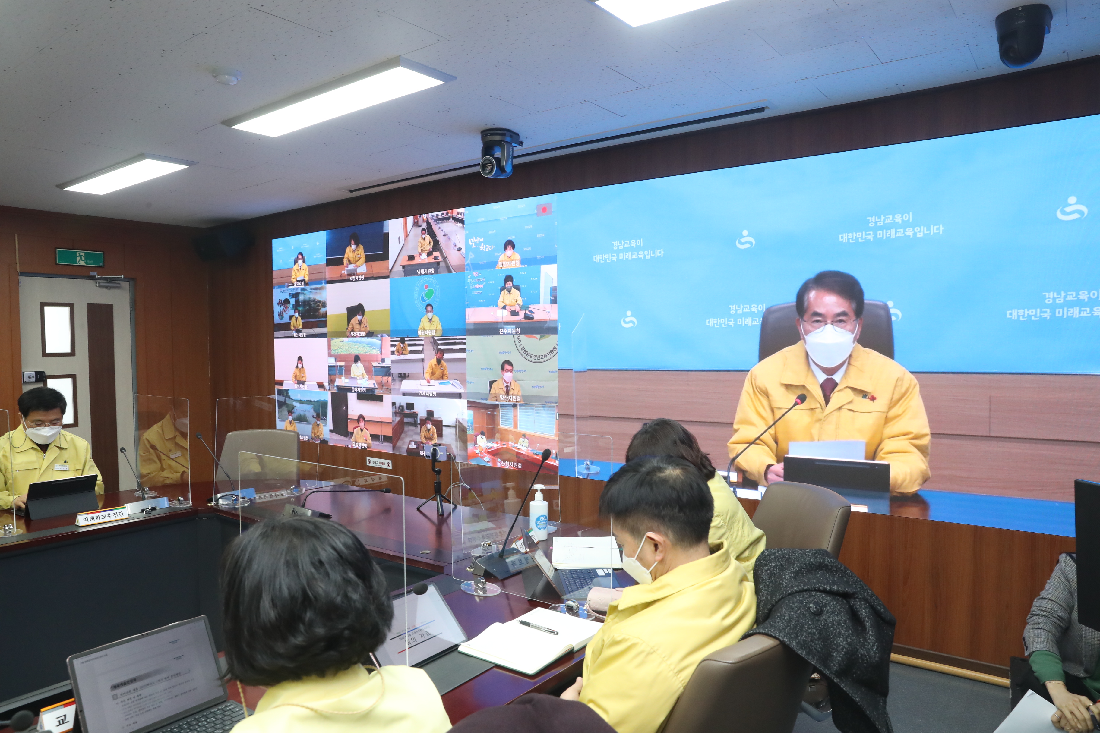 경남교육청 새 학기 방역·학사 지원 대책 긴급 논의 - 관련이미지1