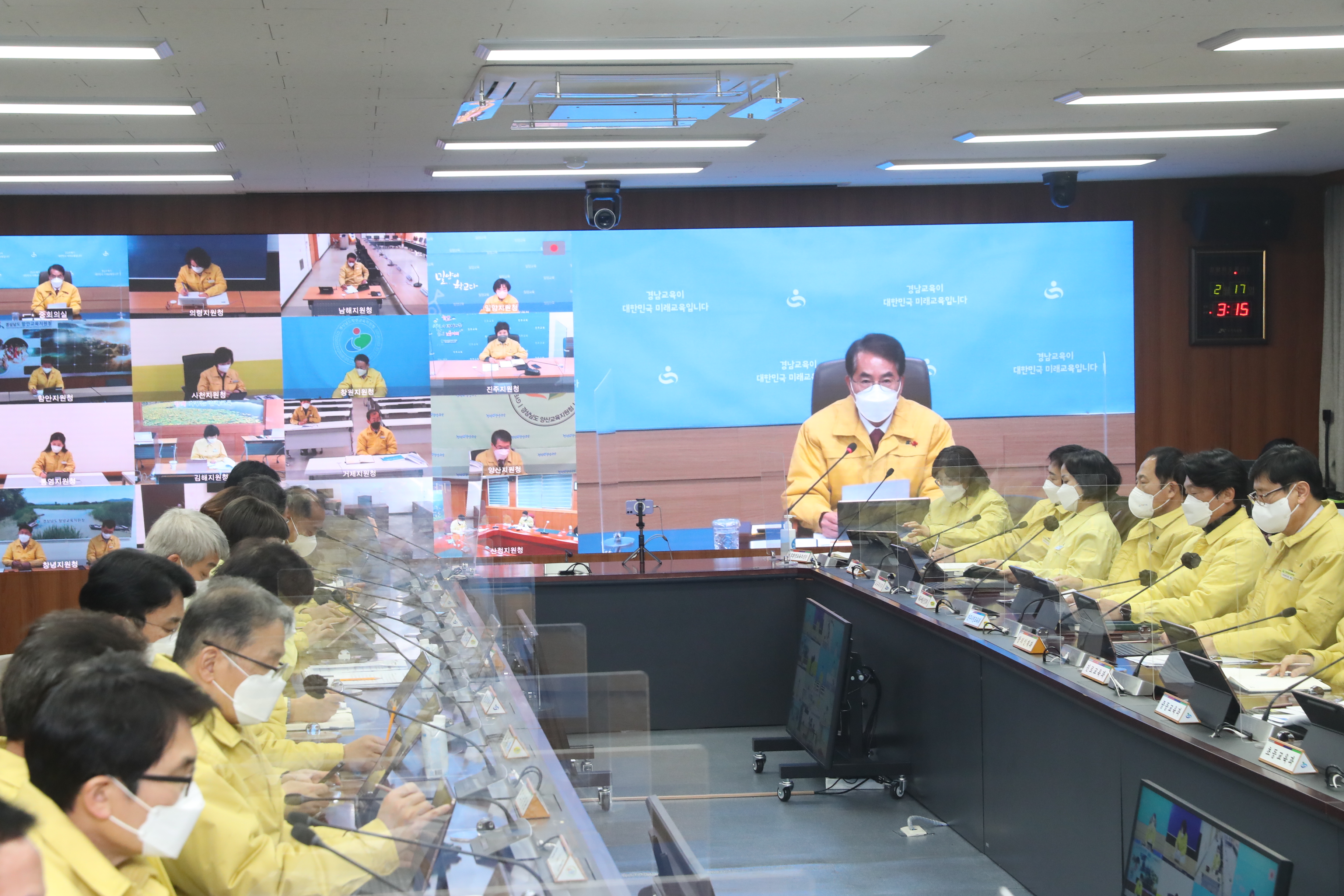 경남교육청 새 학기 방역·학사 지원 대책 긴급 논의 - 관련이미지2