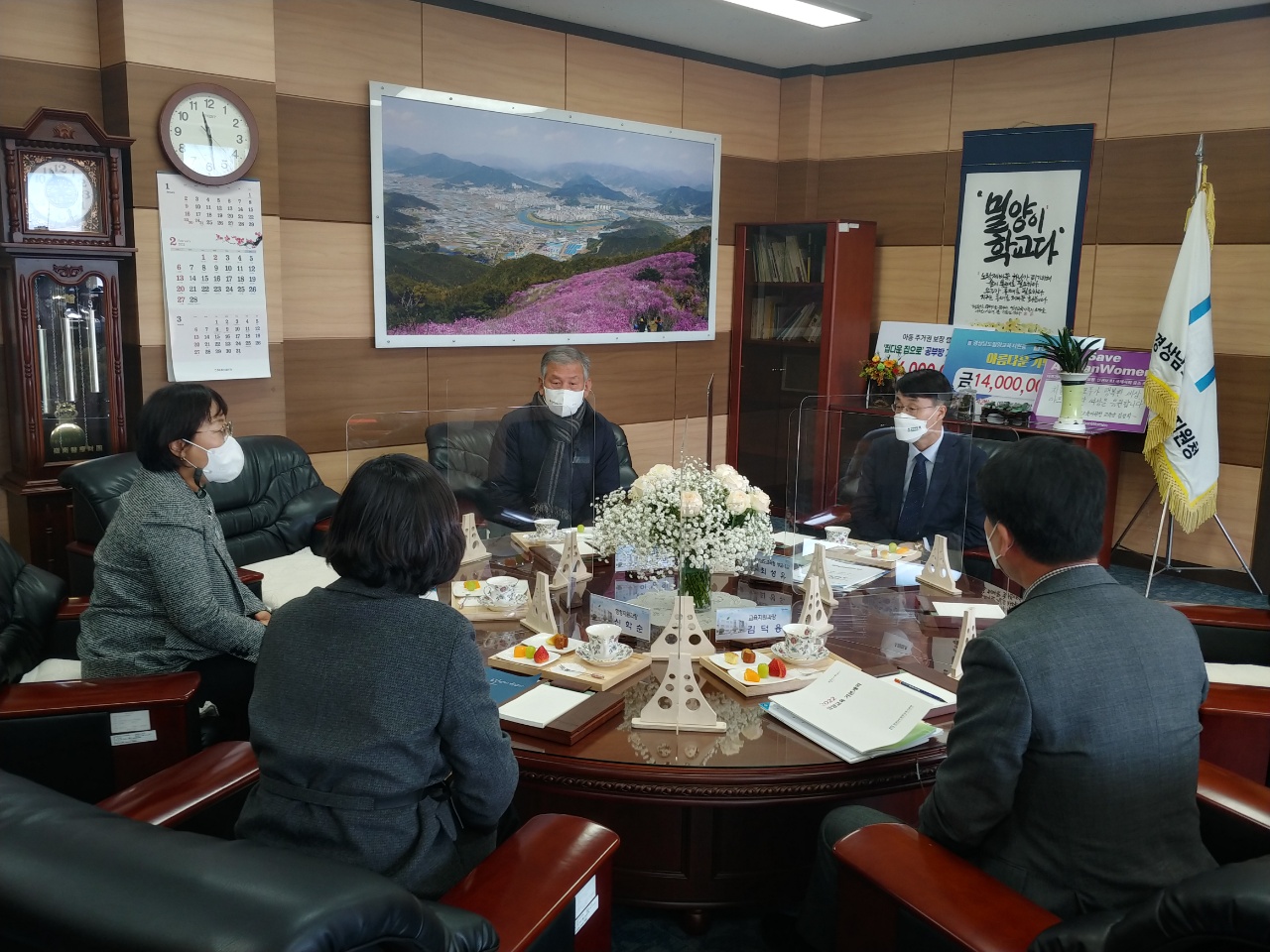 밀양교육지원청, 최성유 경상남도교육청 부교육감, 밀양지역 교육협의회 가지다! - 관련이미지2