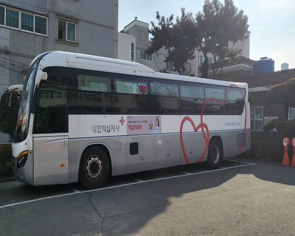 거제교육지원청, 청렴나누미 “사랑의 헌혈’봉사활동 실시 - 관련이미지1