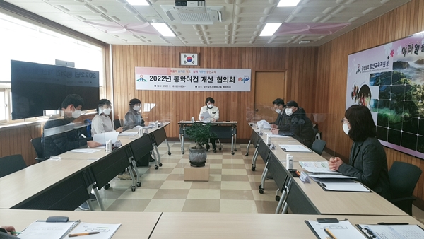 함안교육지원청, 2022년 통학여건 개선 협의회 개최 - 관련이미지1