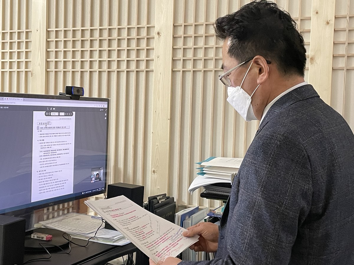 거창교육지원청, 청렴·소통 2월 학교(기관)장 회의 개최 - 관련이미지2