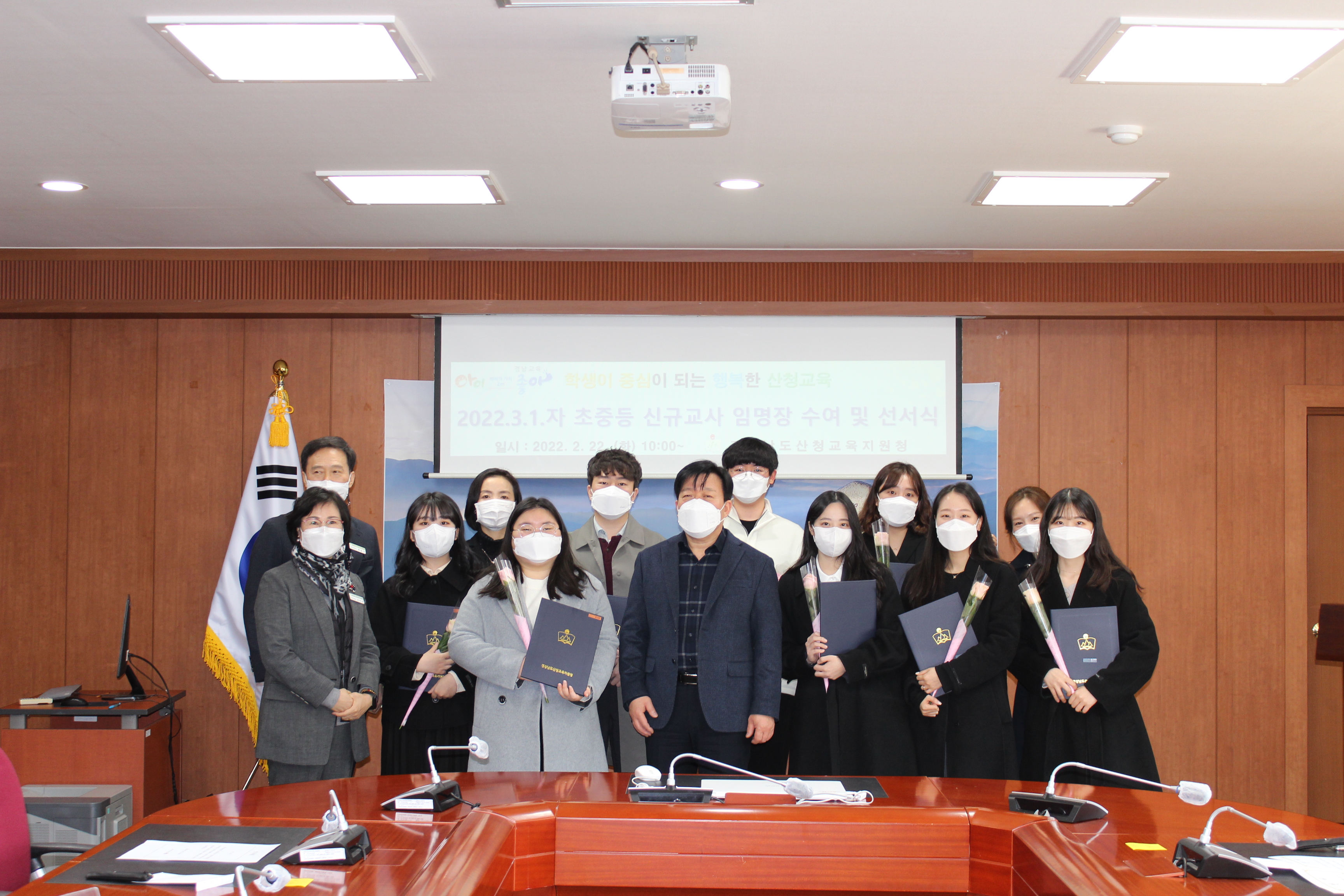 산청교육지원청, ‘늘 처음처럼’교사의 길 걸어주길 - 관련이미지2